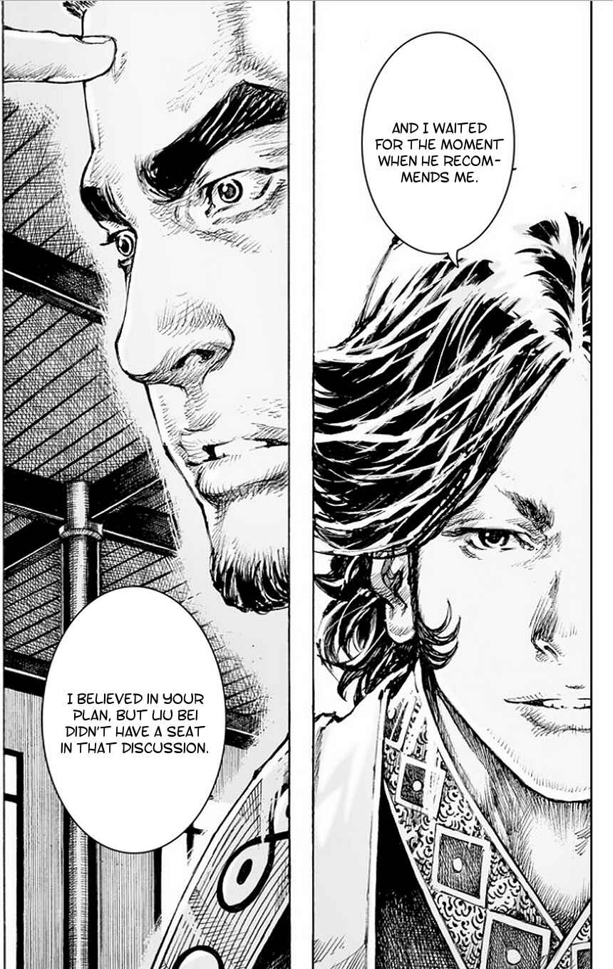 Chapter 503 - Page 17