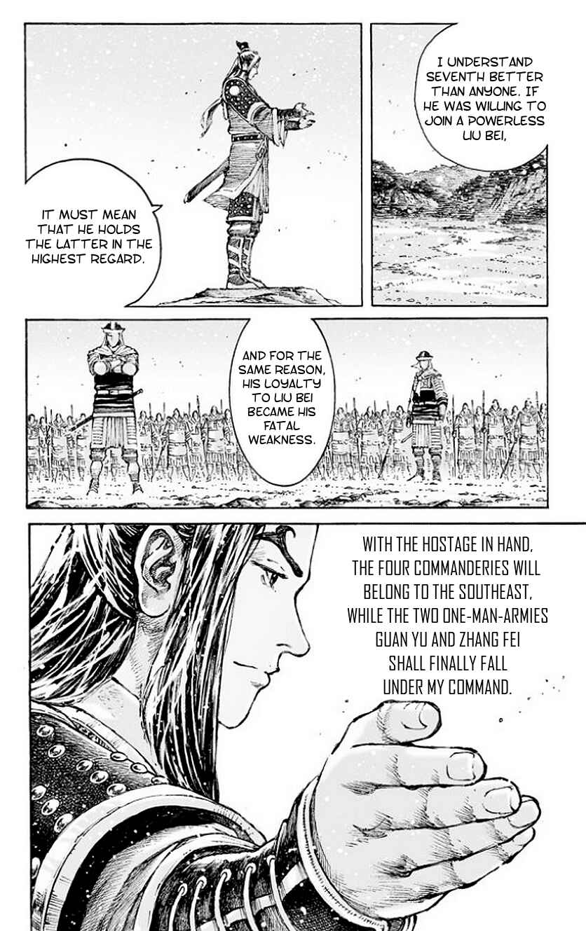 Chapter 503 - Page 21
