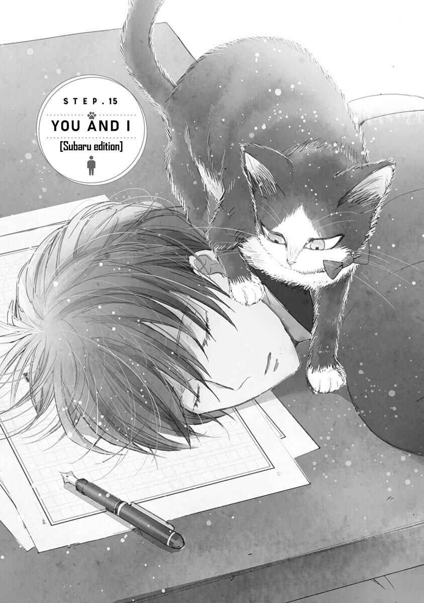 Chapter 15.1 - Page 1