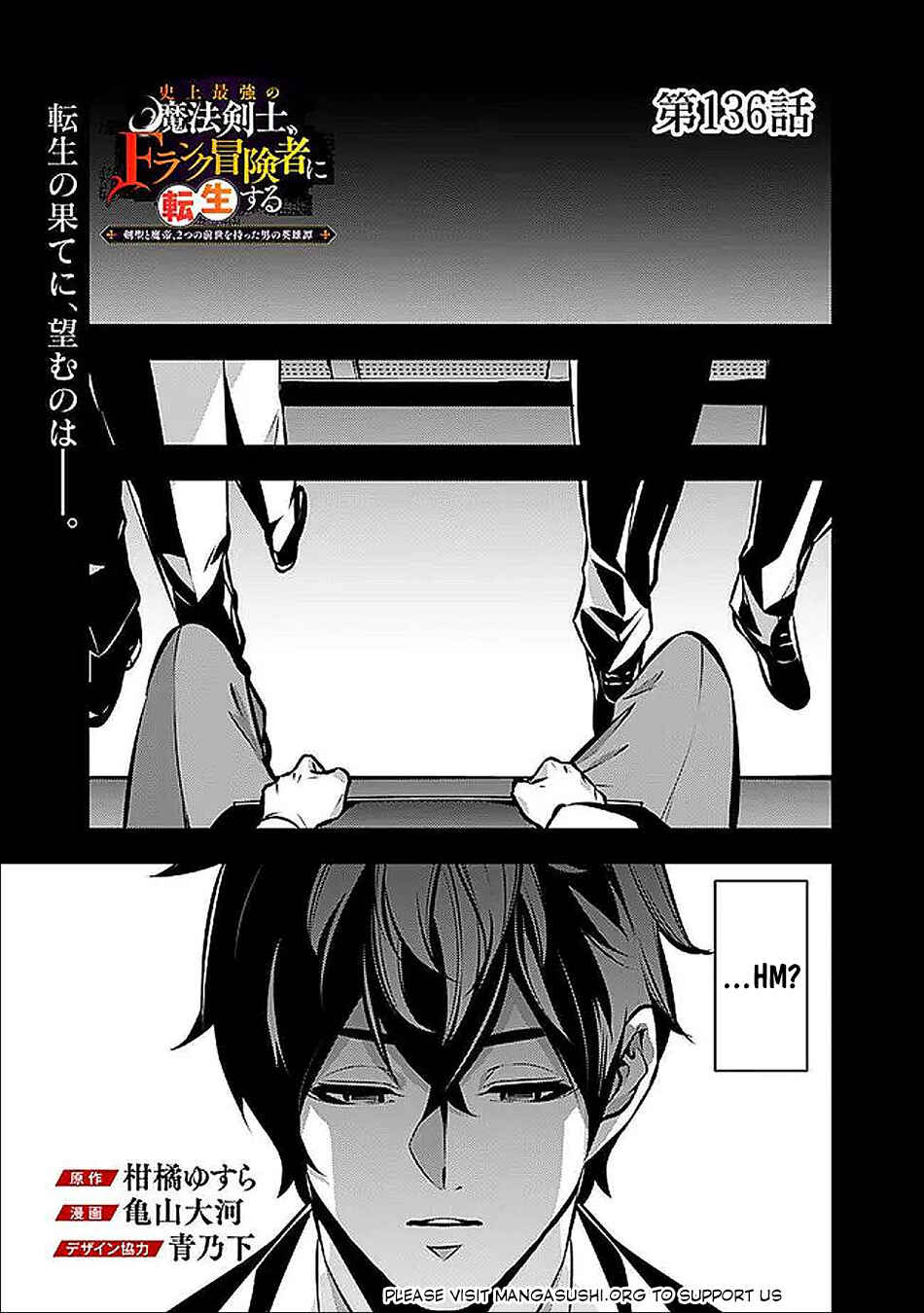 Chapter 136 - Page 2