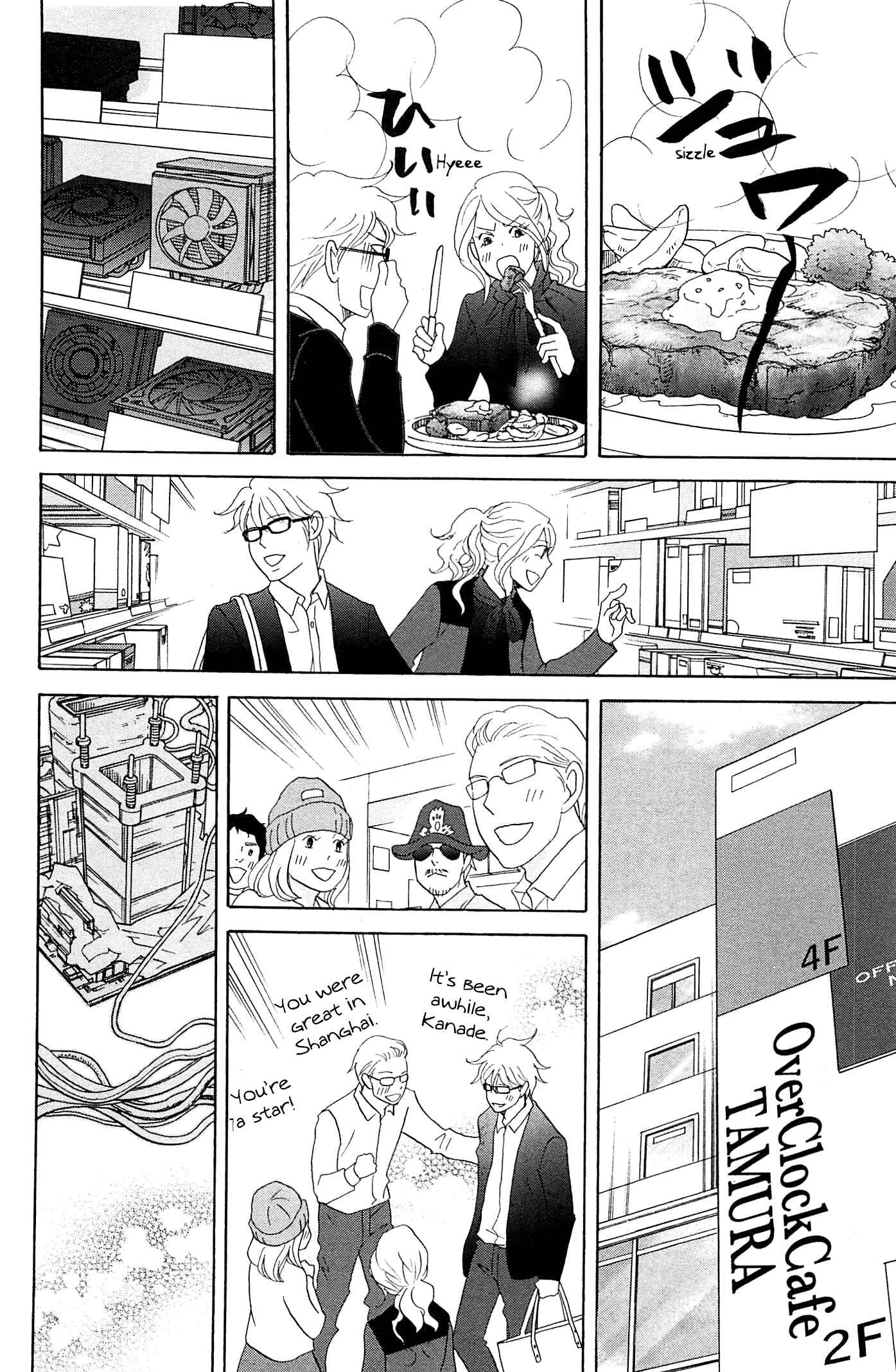 Chapter 51 - Page 24