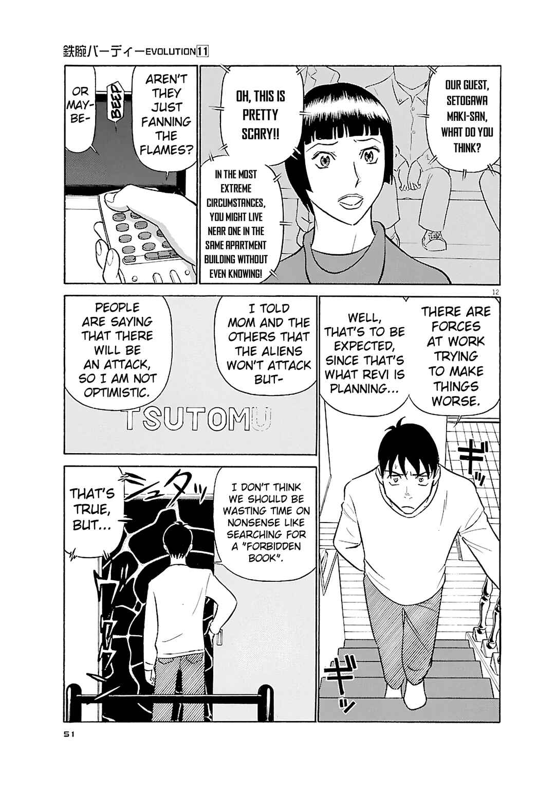Chapter 112 - Page 12