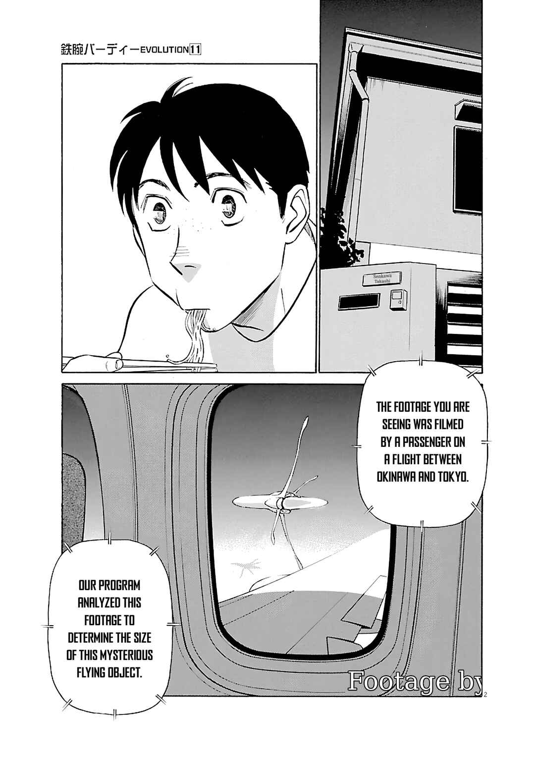 Chapter 112 - Page 2