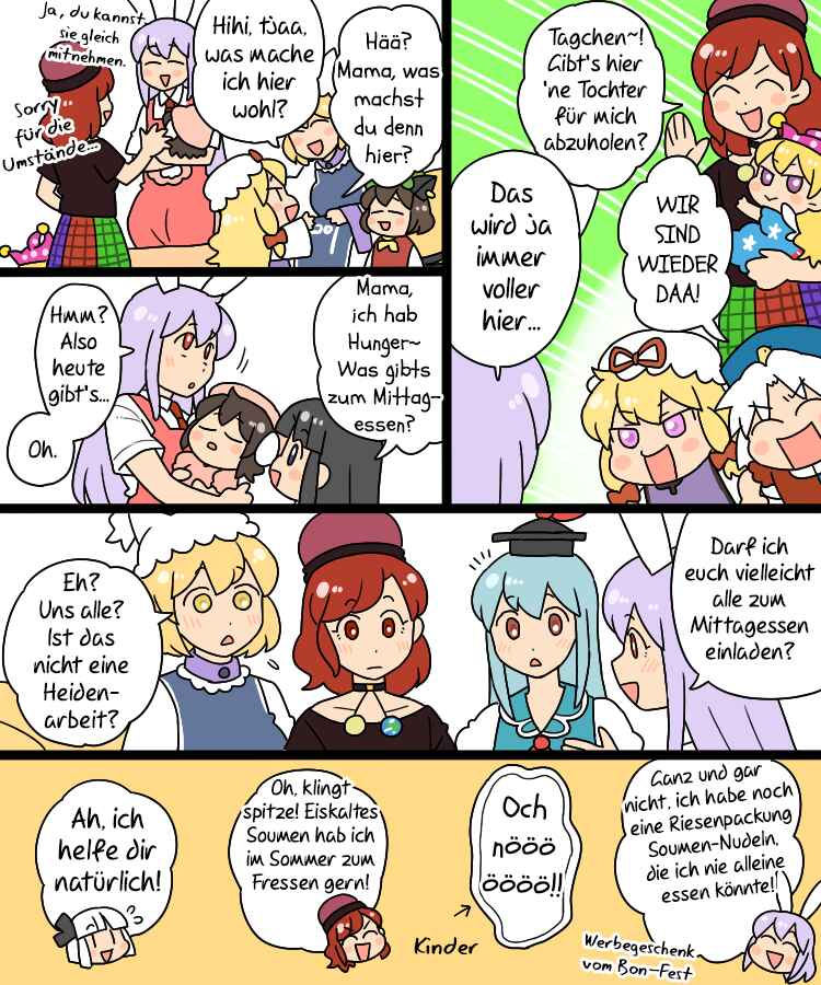 Chapter 8 - Page 17