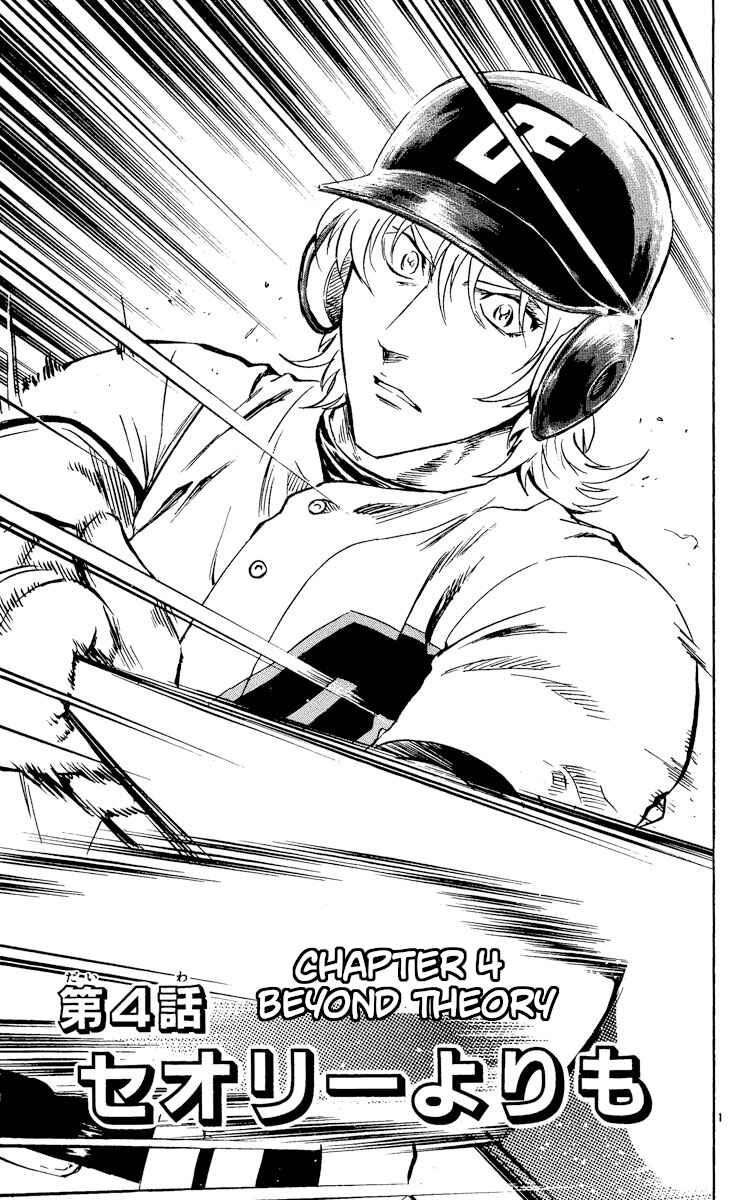 Chapter 491 - Page 1