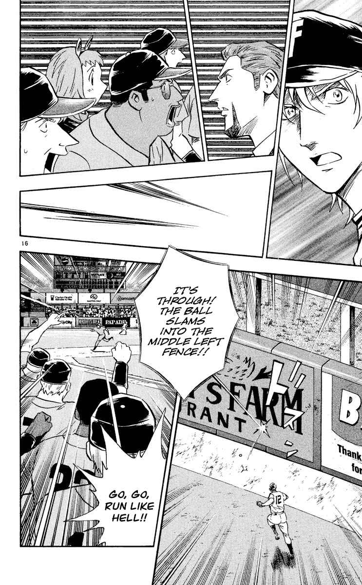 Chapter 491 - Page 15