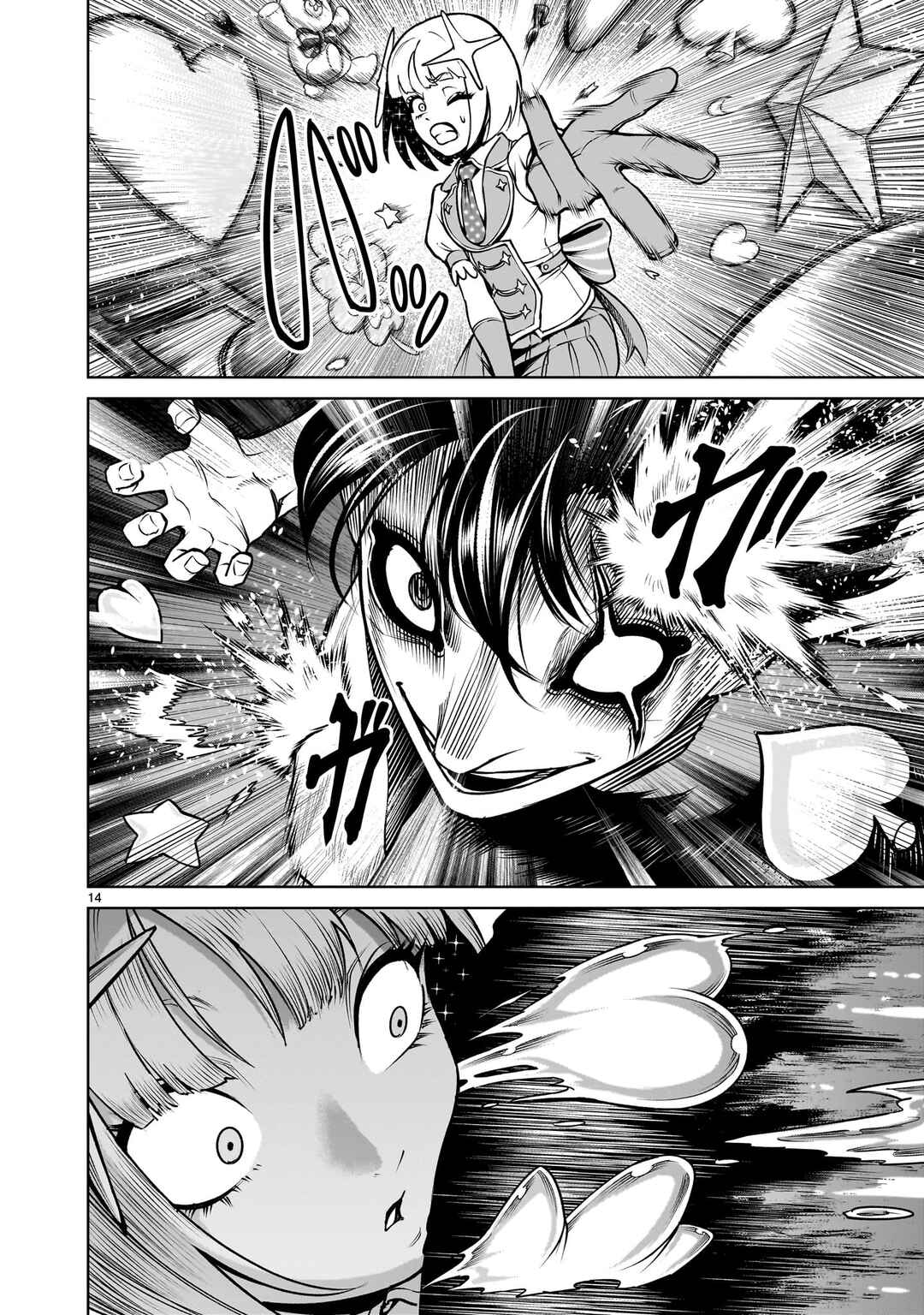 Chapter 70.5 - Page 12