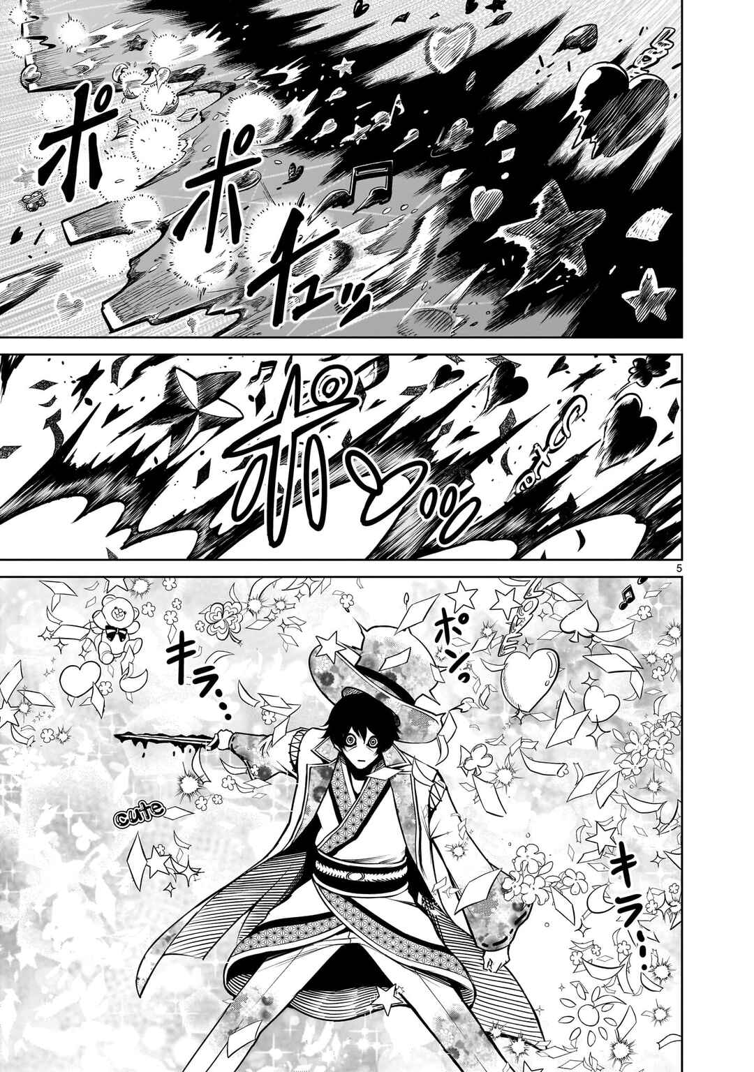Chapter 70.5 - Page 3