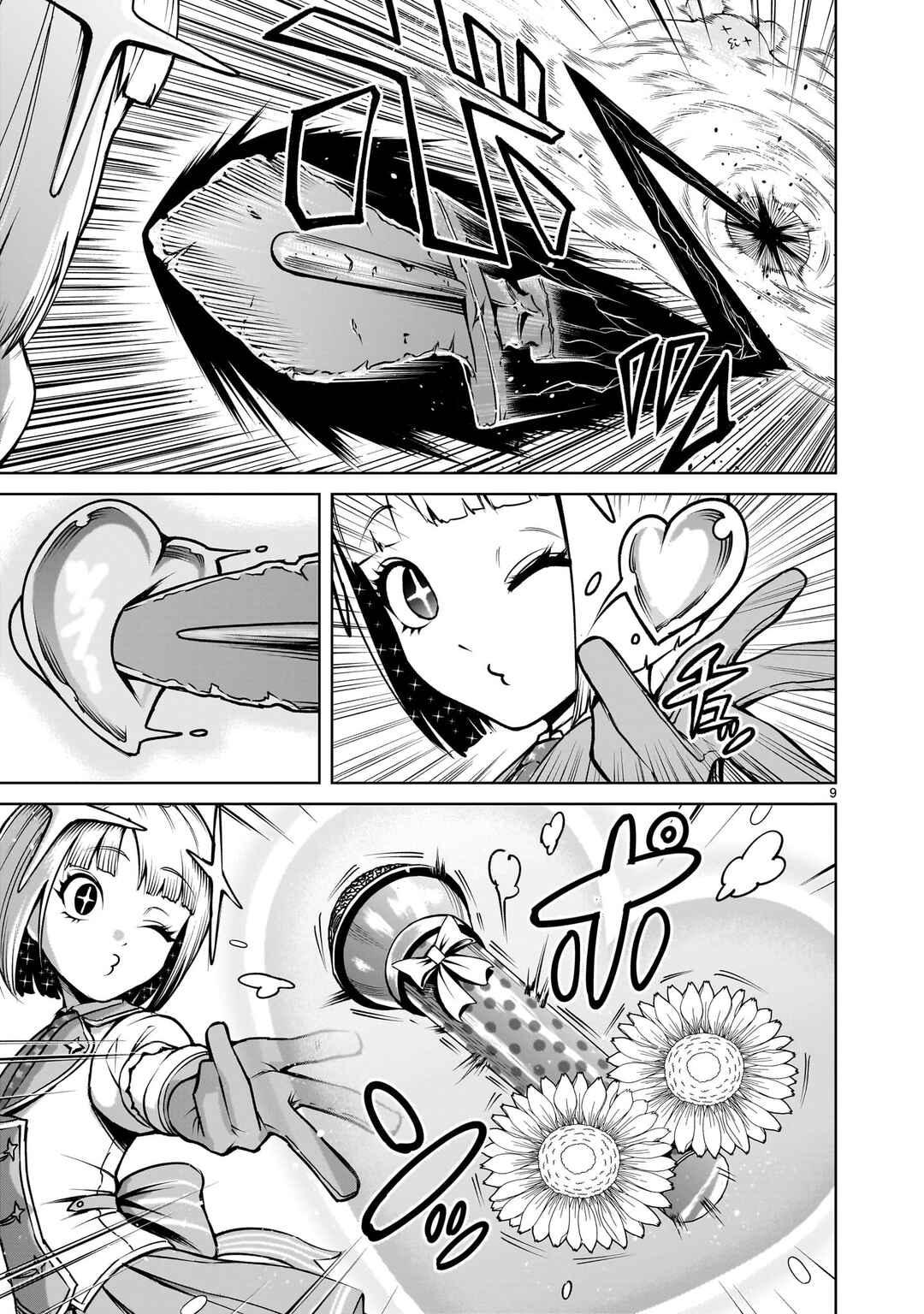 Chapter 70.5 - Page 7