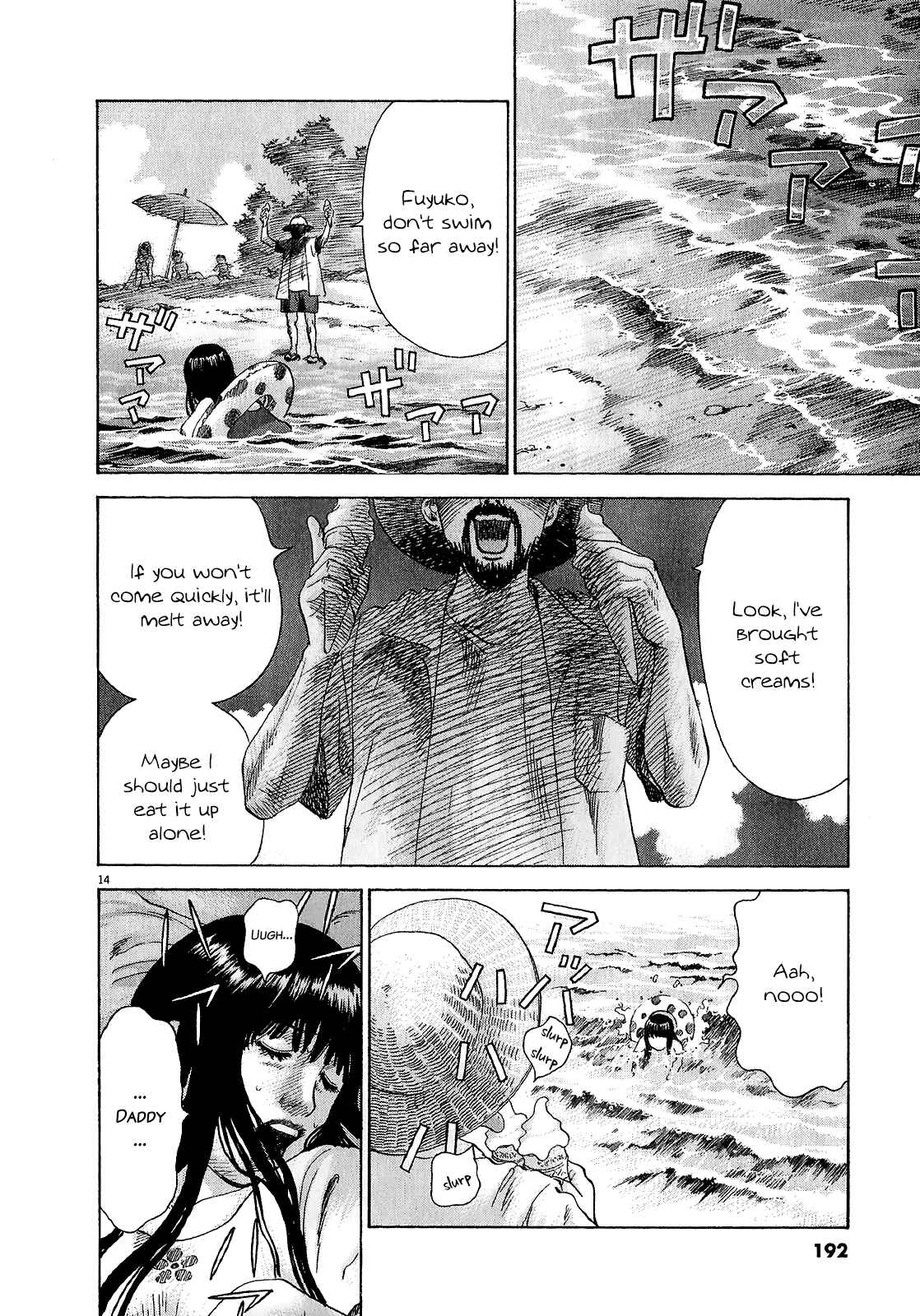 Chapter 47.2 - Page 14