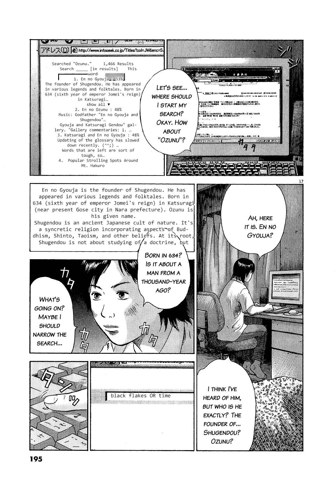 Chapter 47.2 - Page 17