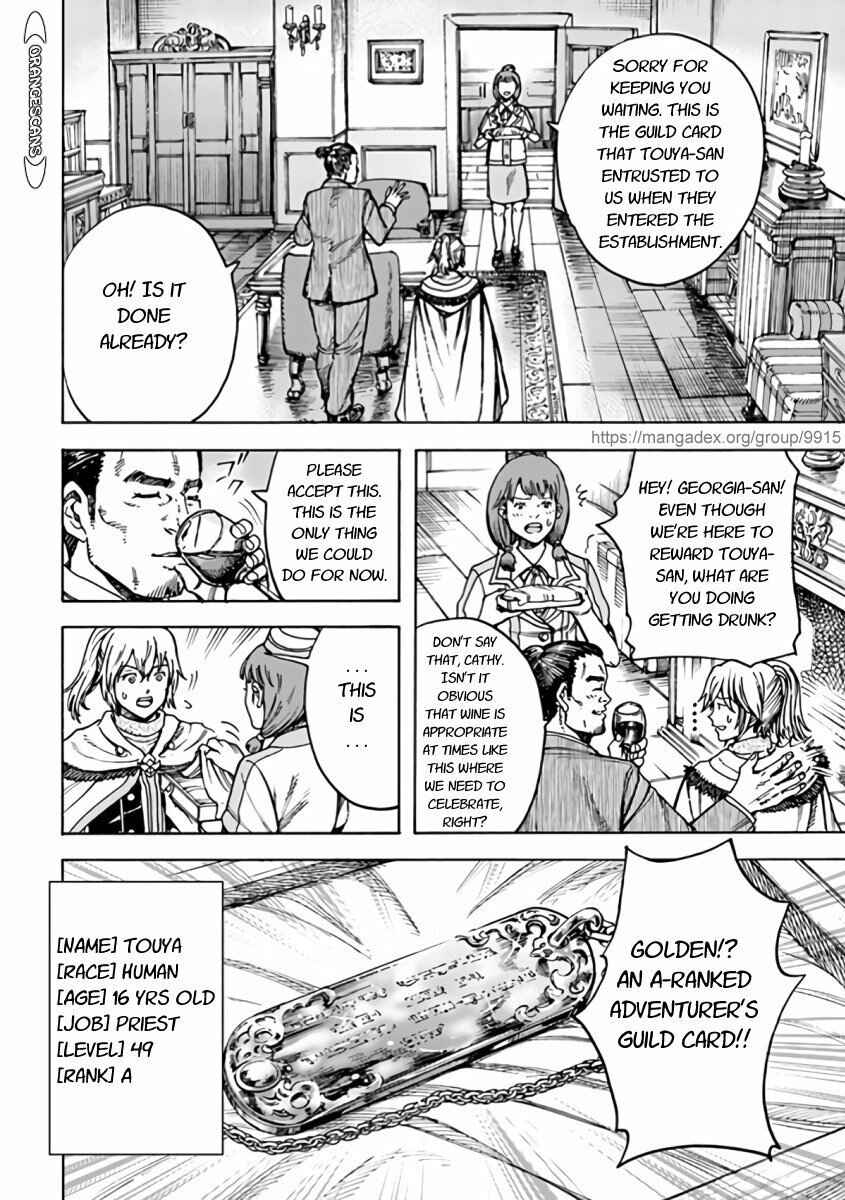 Chapter 21 - Page 8