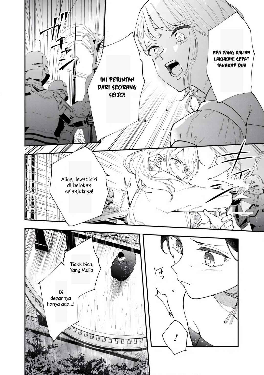Chapter 8.2 - Page 14