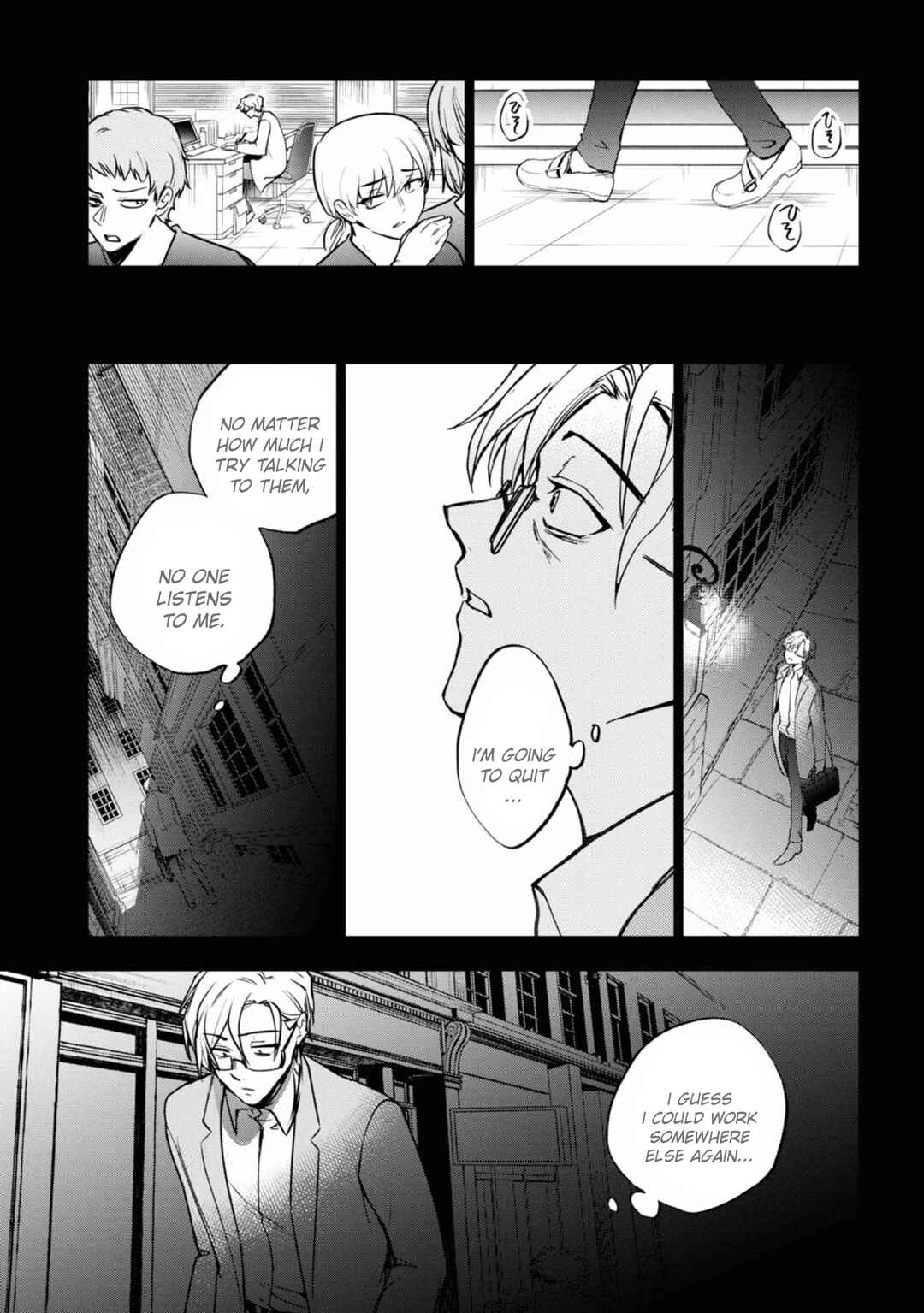 Chapter 140 - Page 21