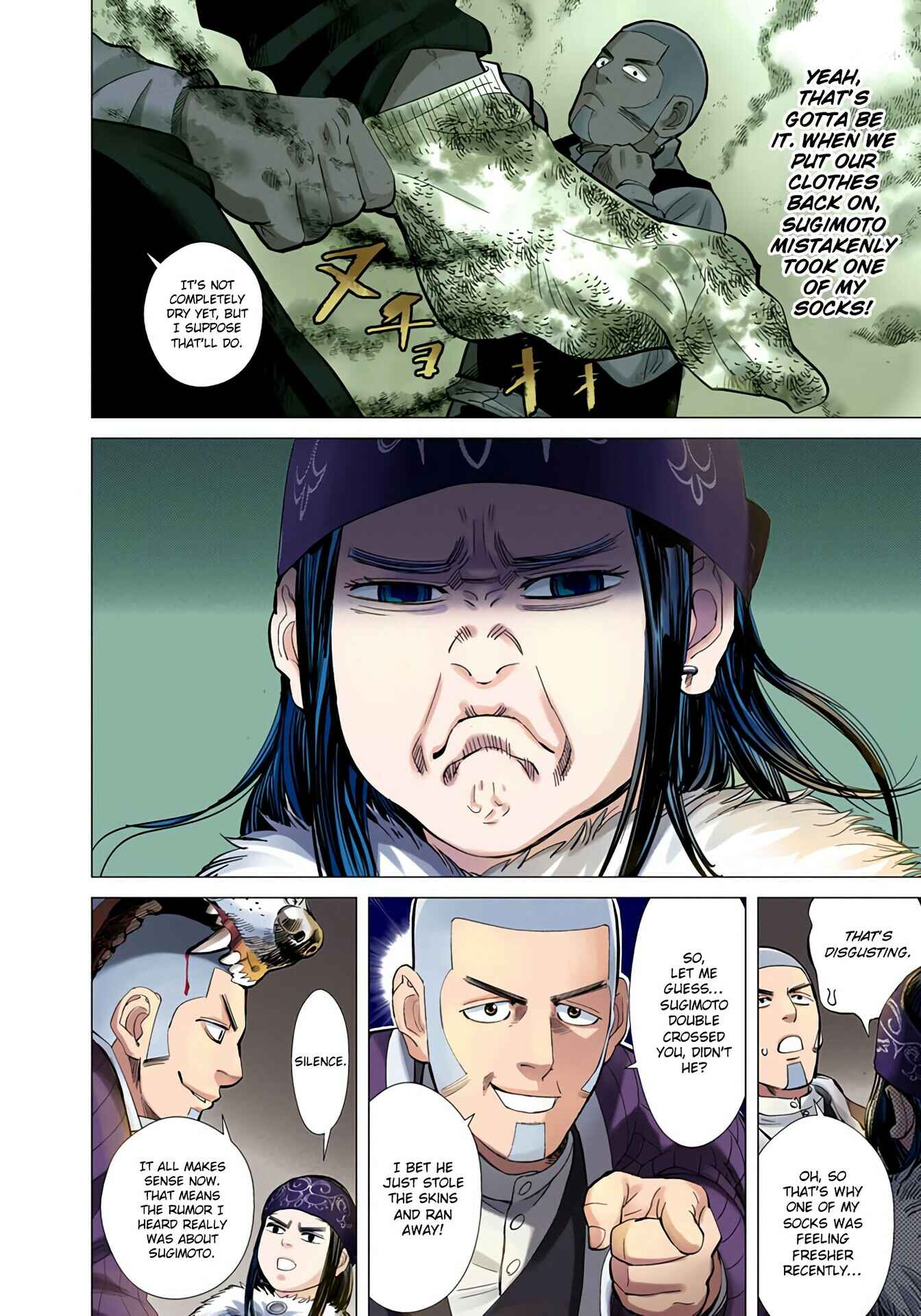 Chapter 17 - Page 6