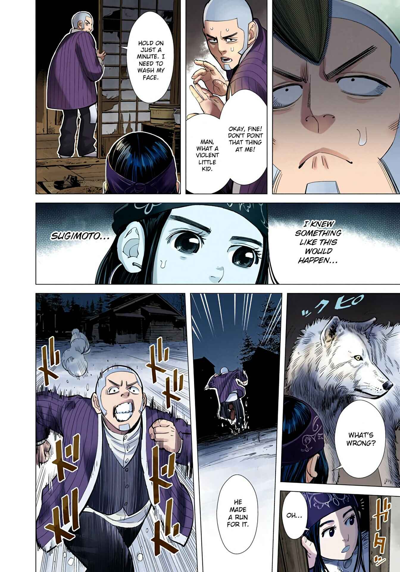Chapter 17 - Page 8