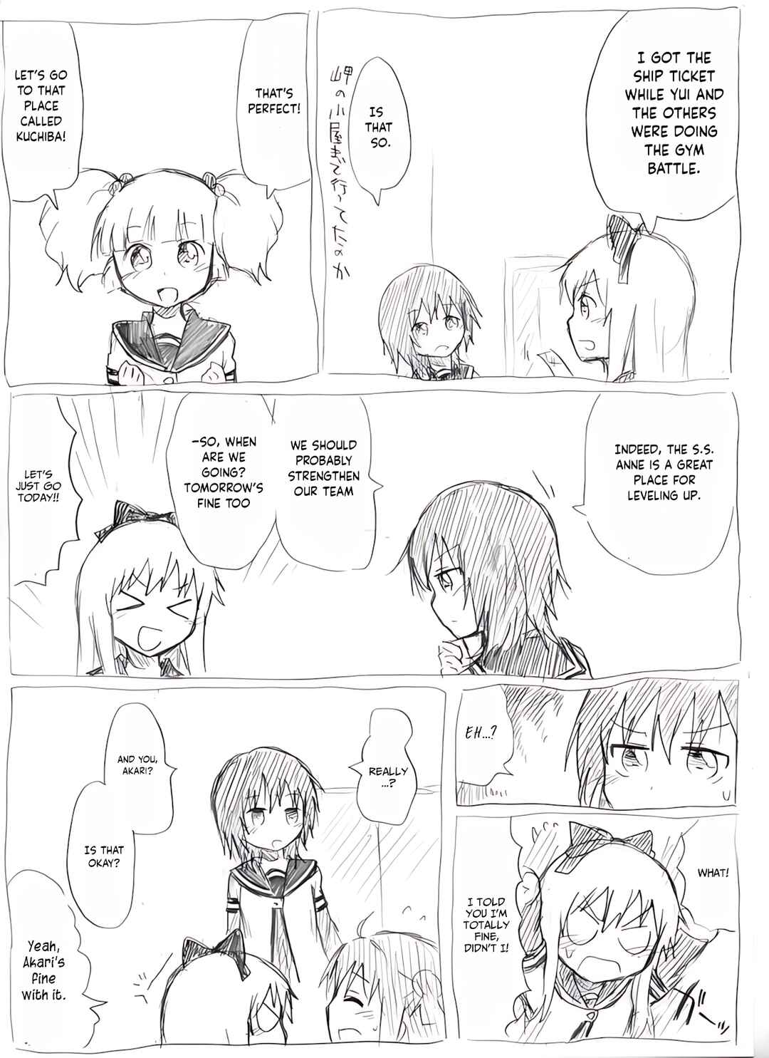 Chapter 23 - Page 1