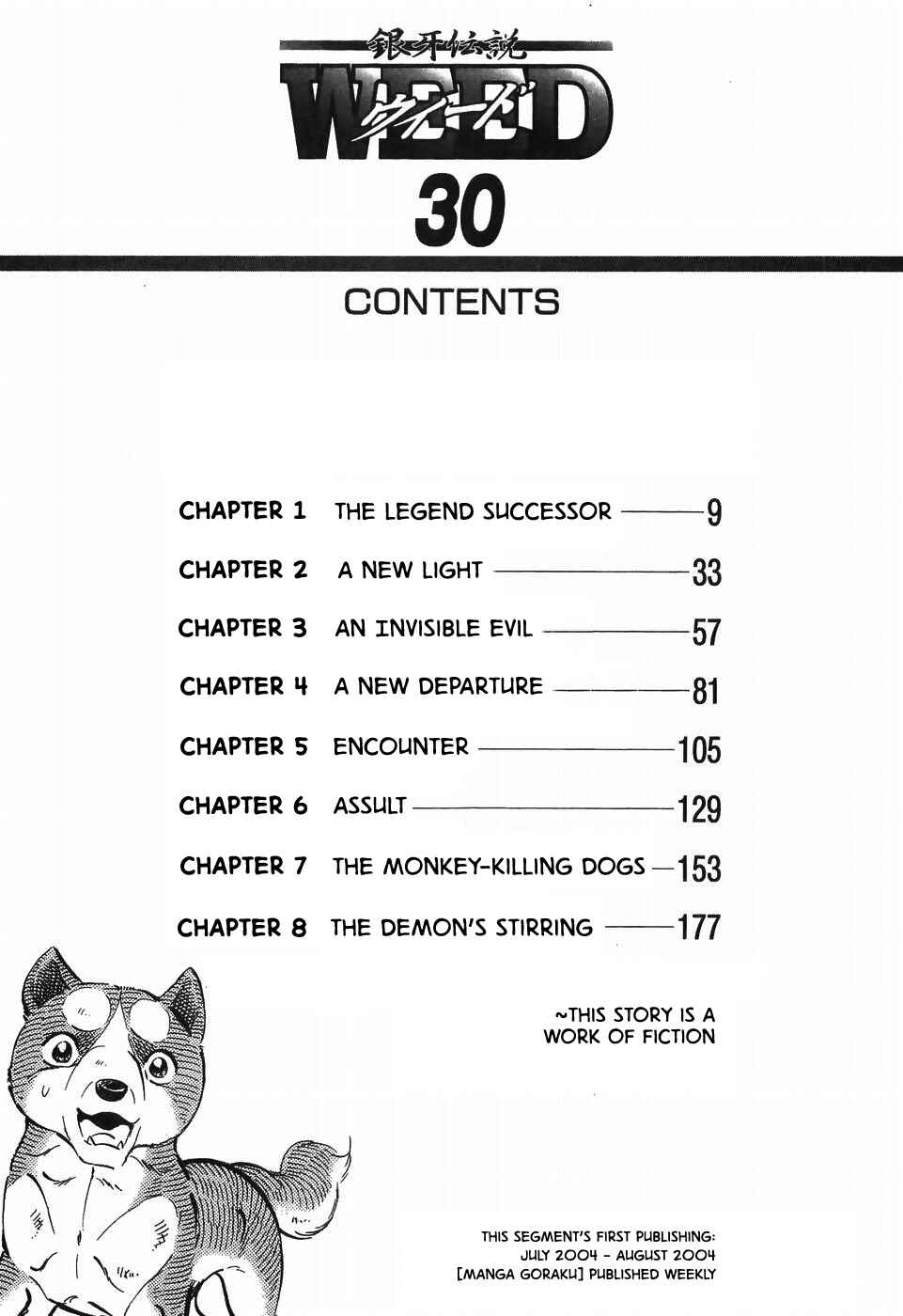 Chapter 252 - Page 6