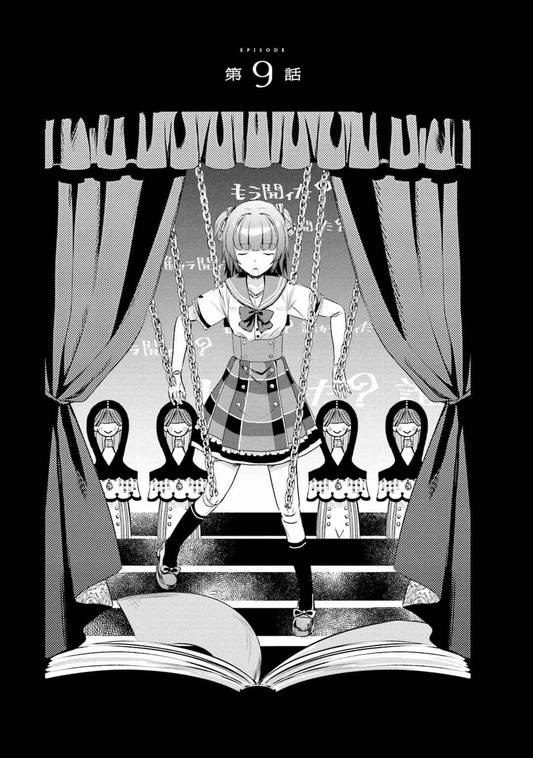 Chapter 9 - Page 1