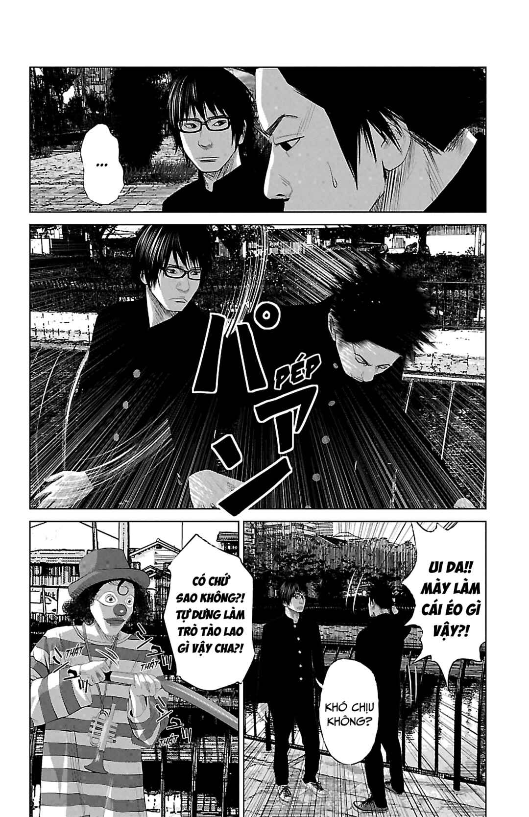 Chapter 1 - Page 5