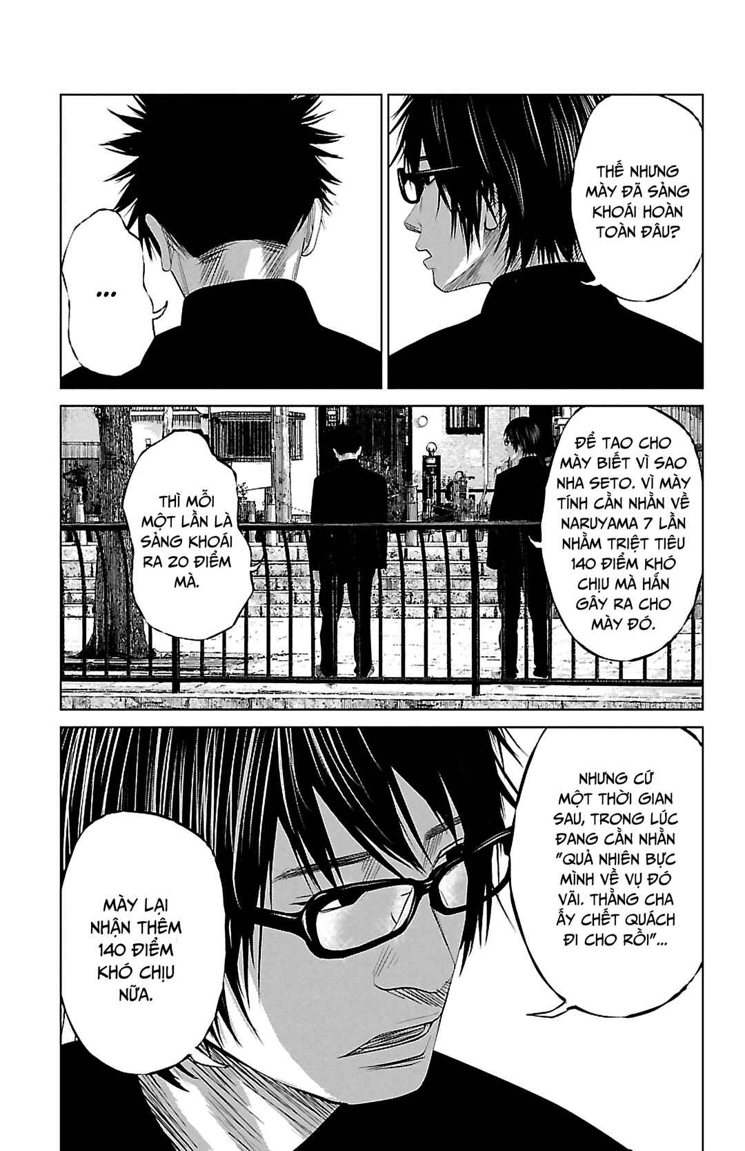 Chapter 1 - Page 8