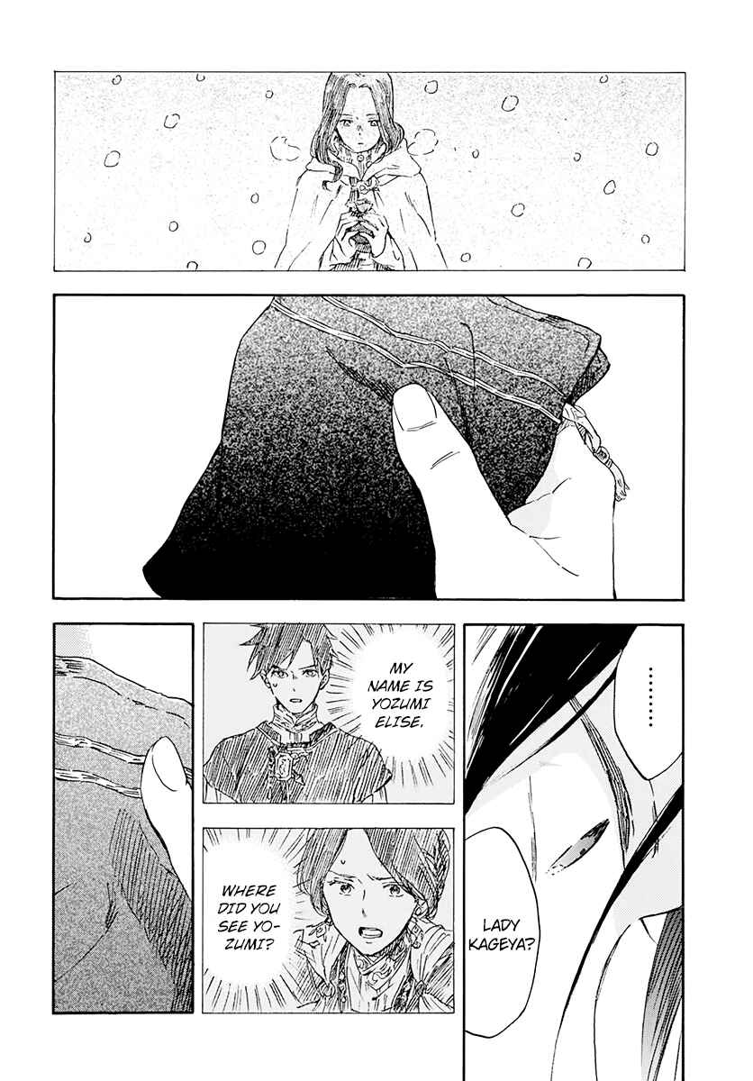 Chapter 123 - Page 12
