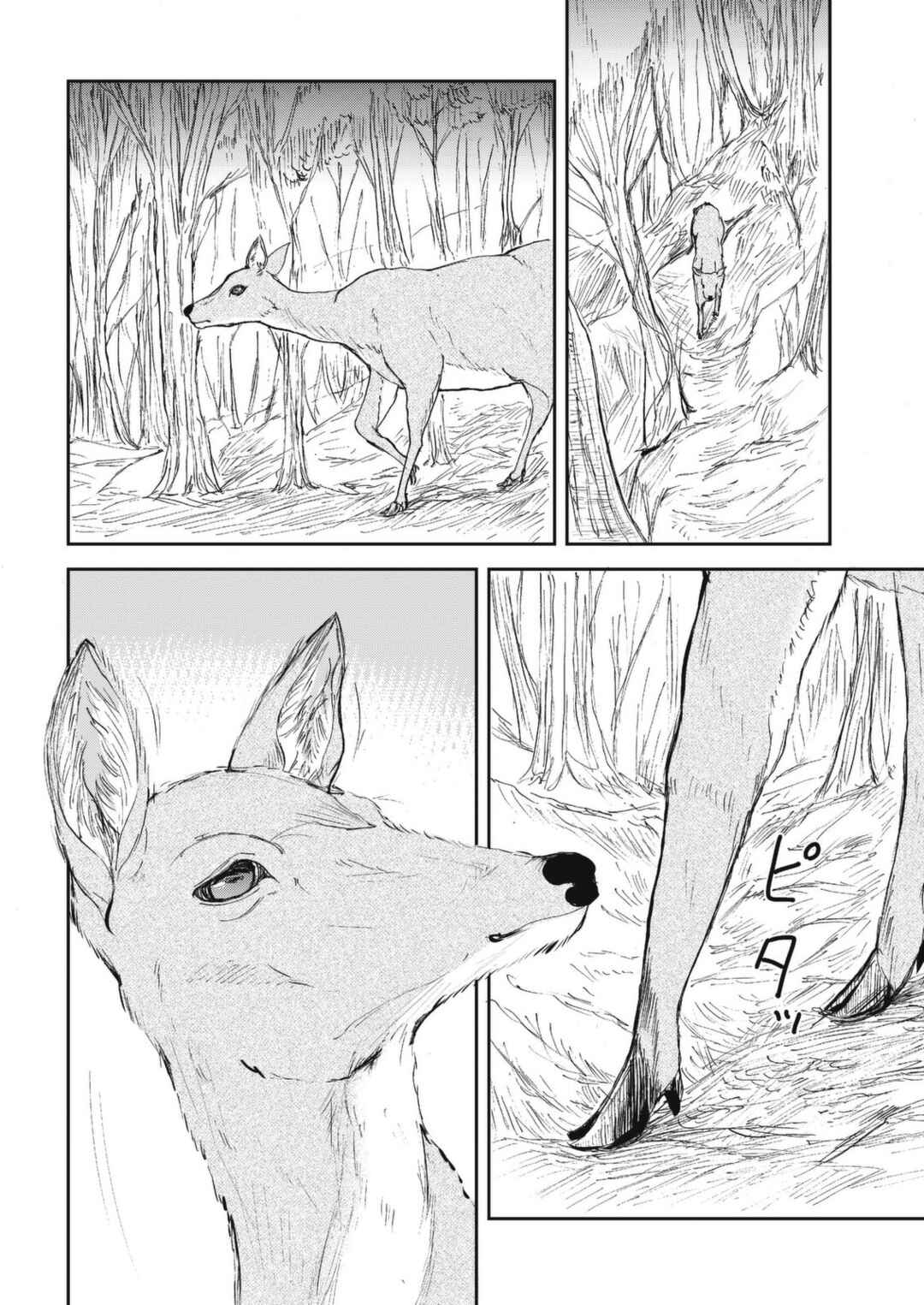 Chapter 27 - Page 10