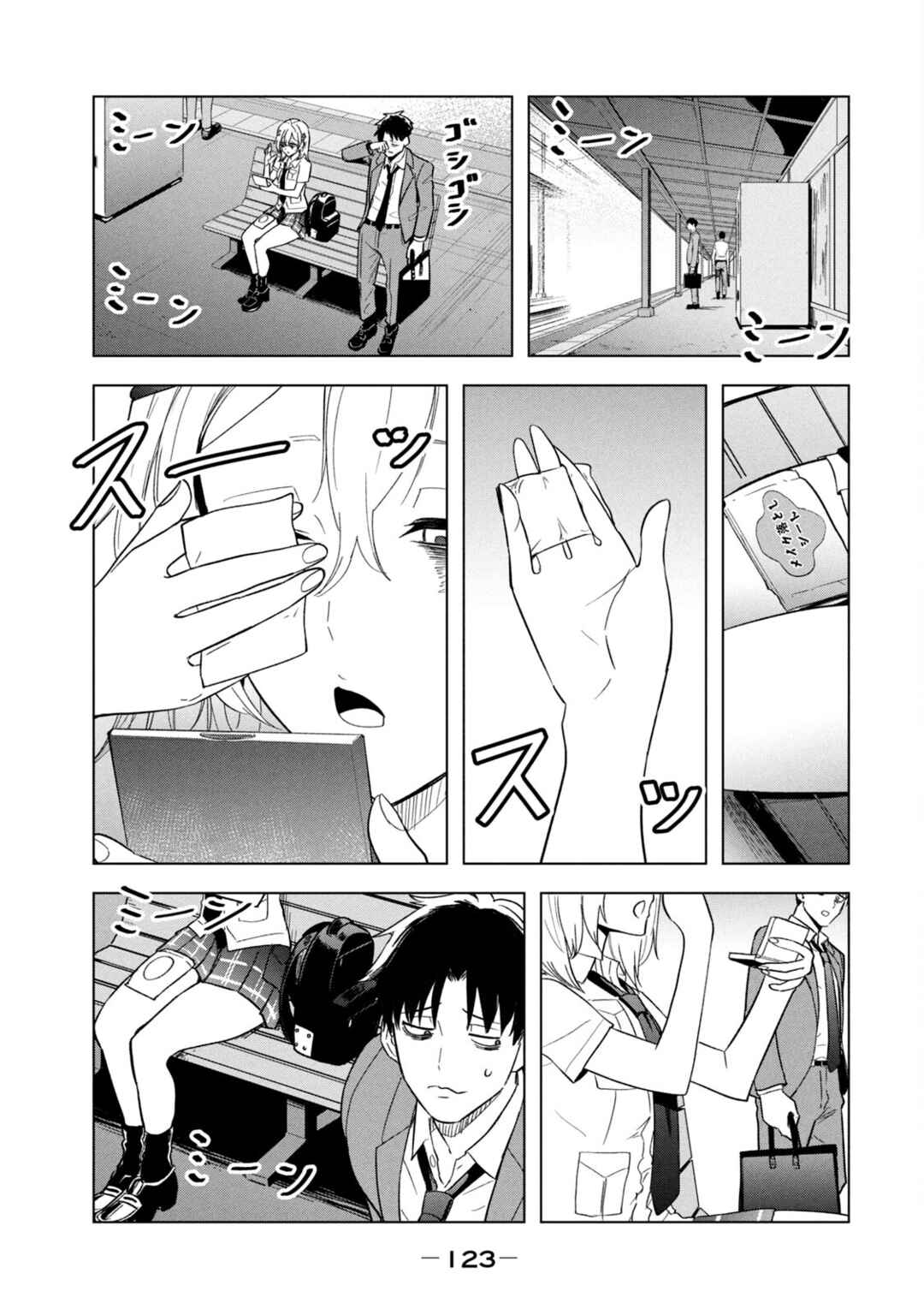 Chapter 8 - Page 5