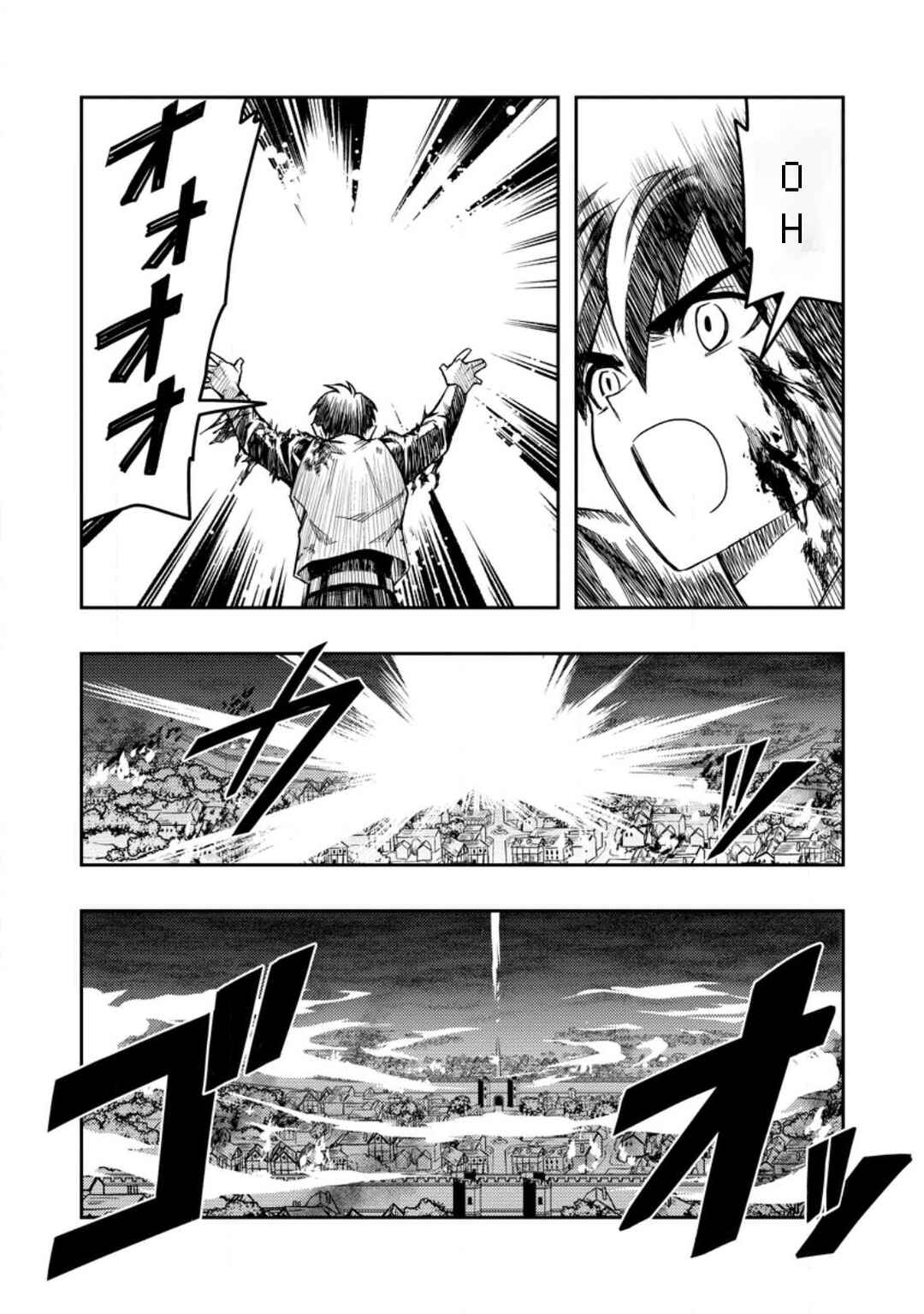 Chapter 45.3 - Page 4