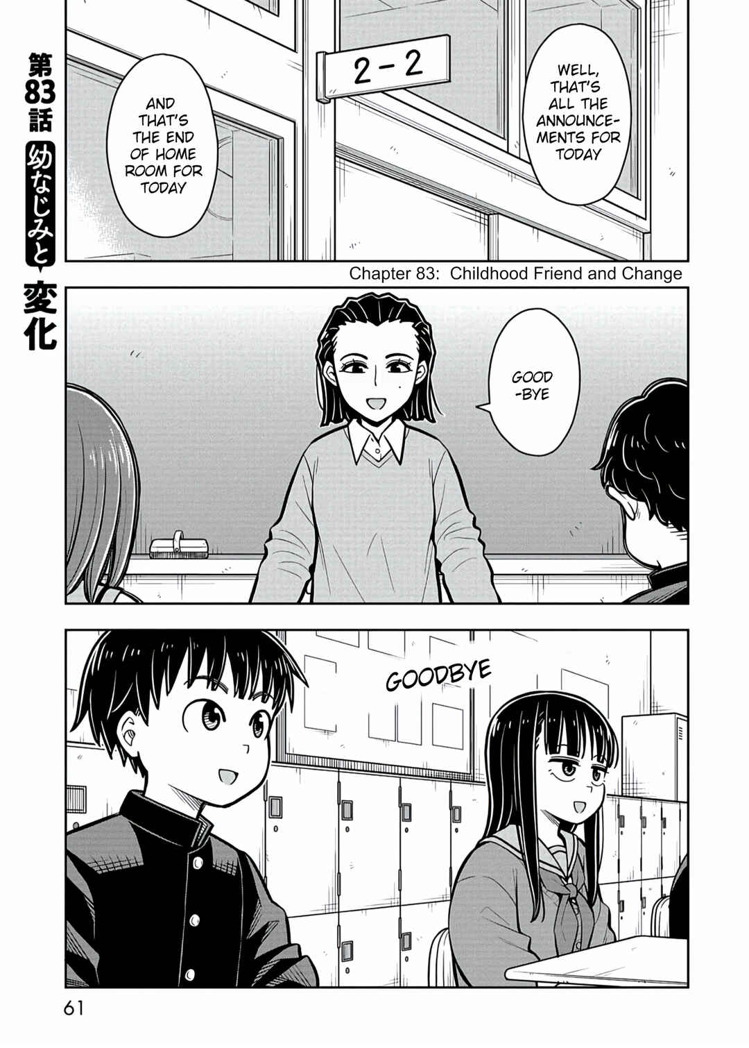 Chapter 83 - Page 1