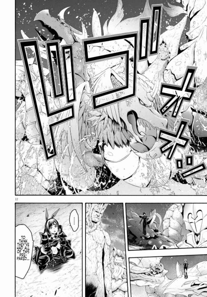 Chapter 124 - Page 14