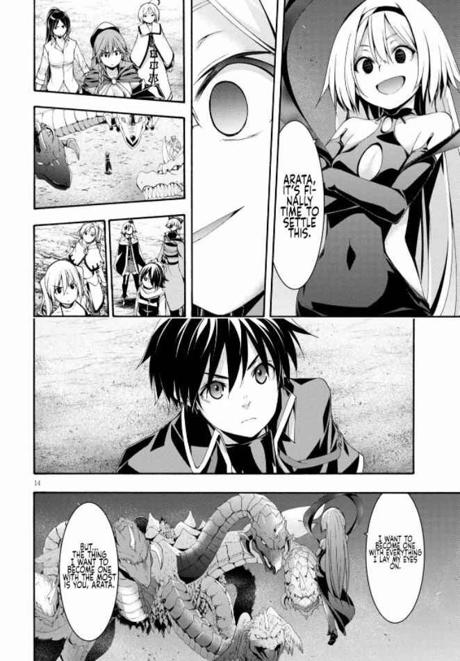 Chapter 124 - Page 16