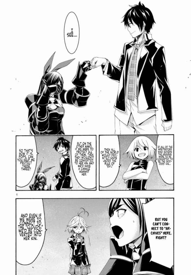 Chapter 124 - Page 8