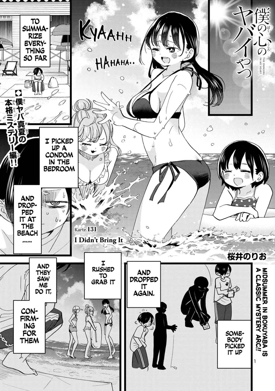 Chapter 131 - Page 2
