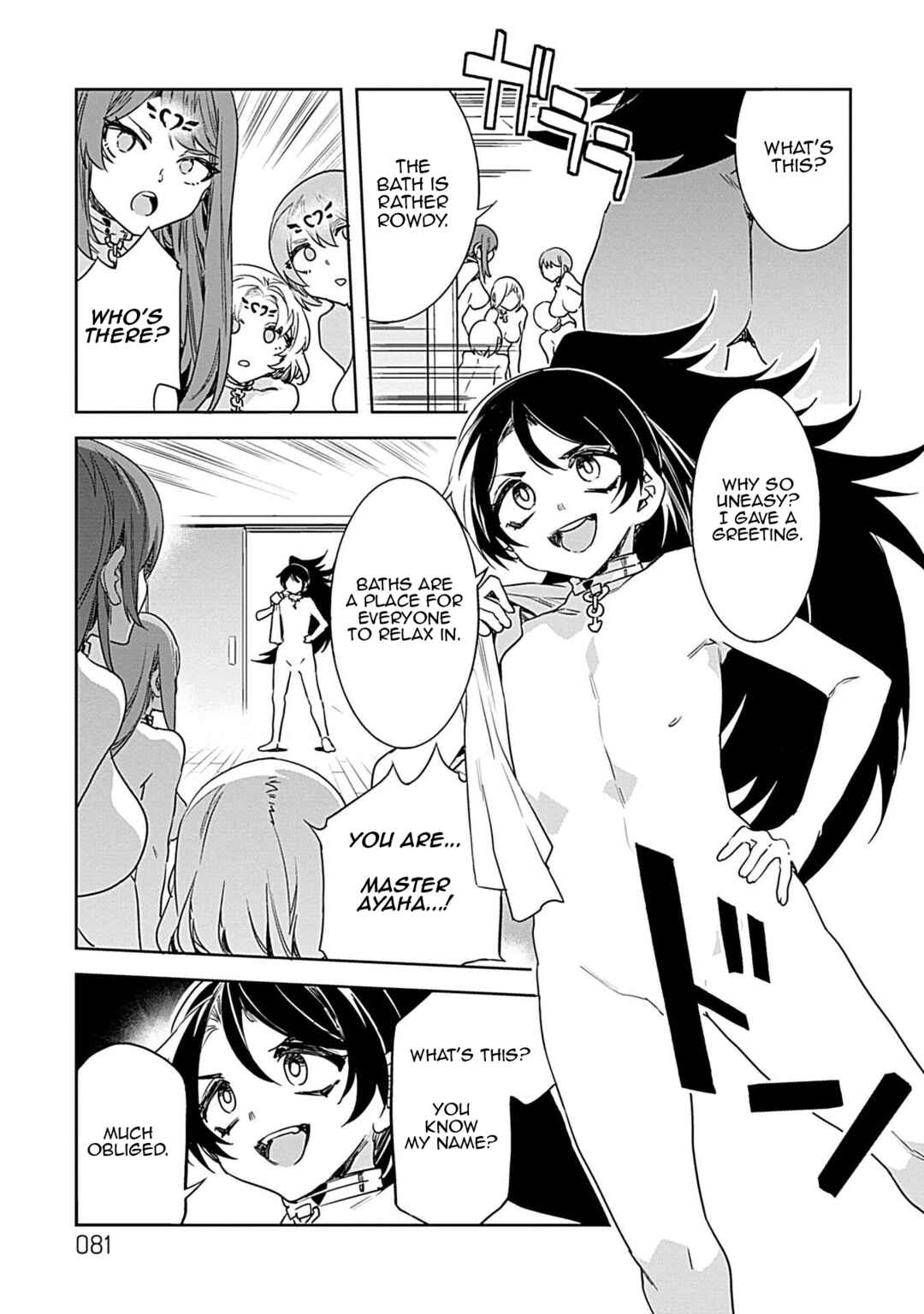 Chapter 18 - Page 3