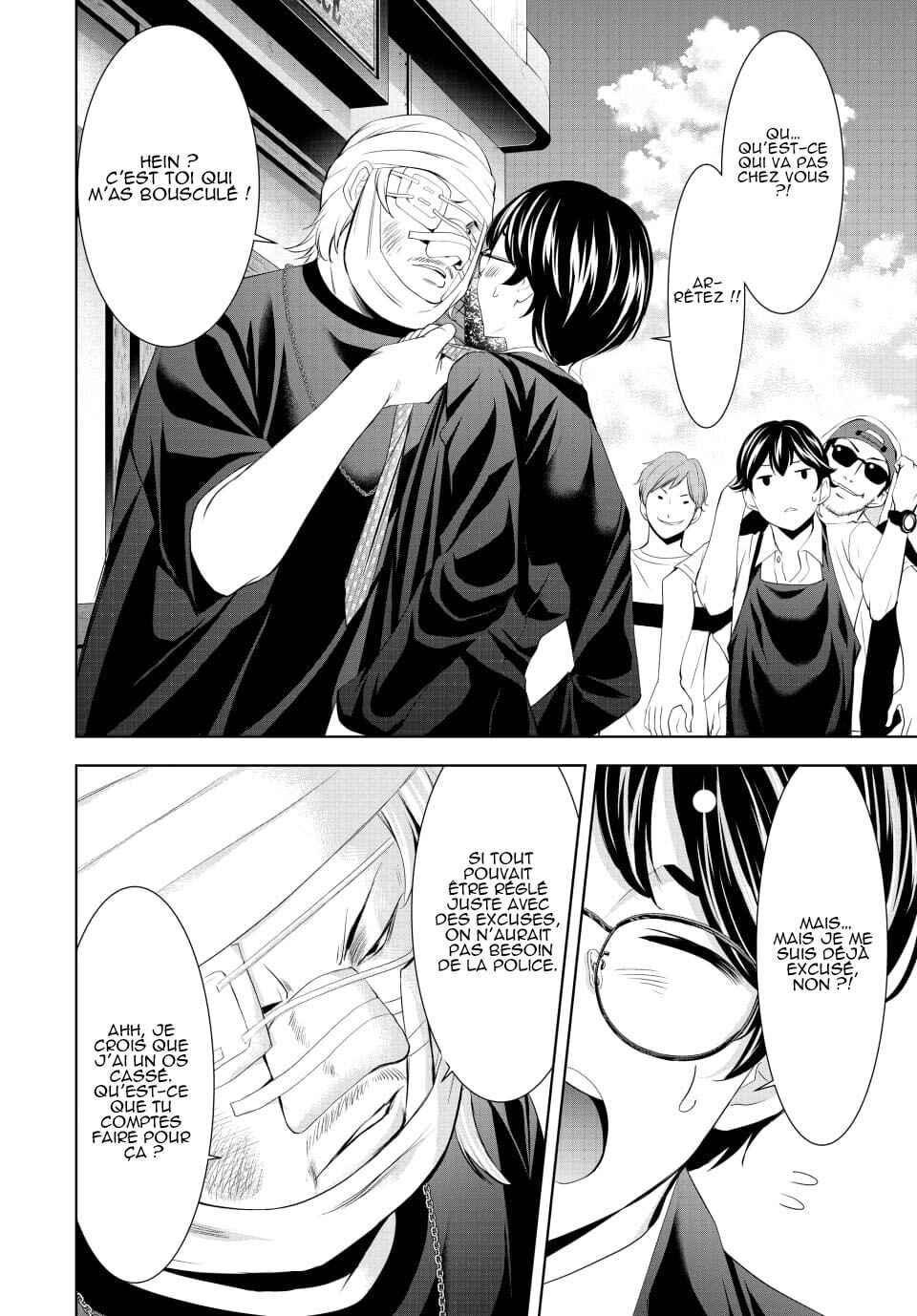 Chapter 158 - Page 15
