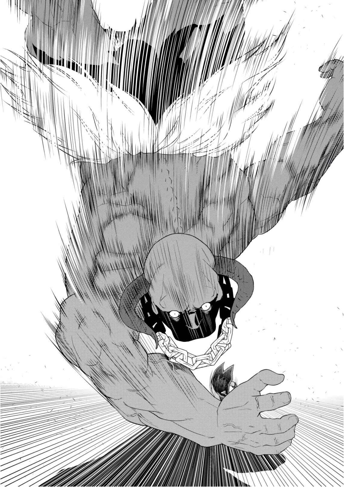Chapter 27 - Page 6
