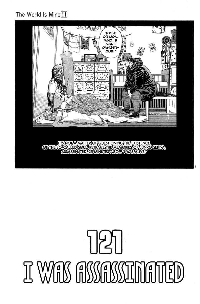 Chapter 121 - Page 1