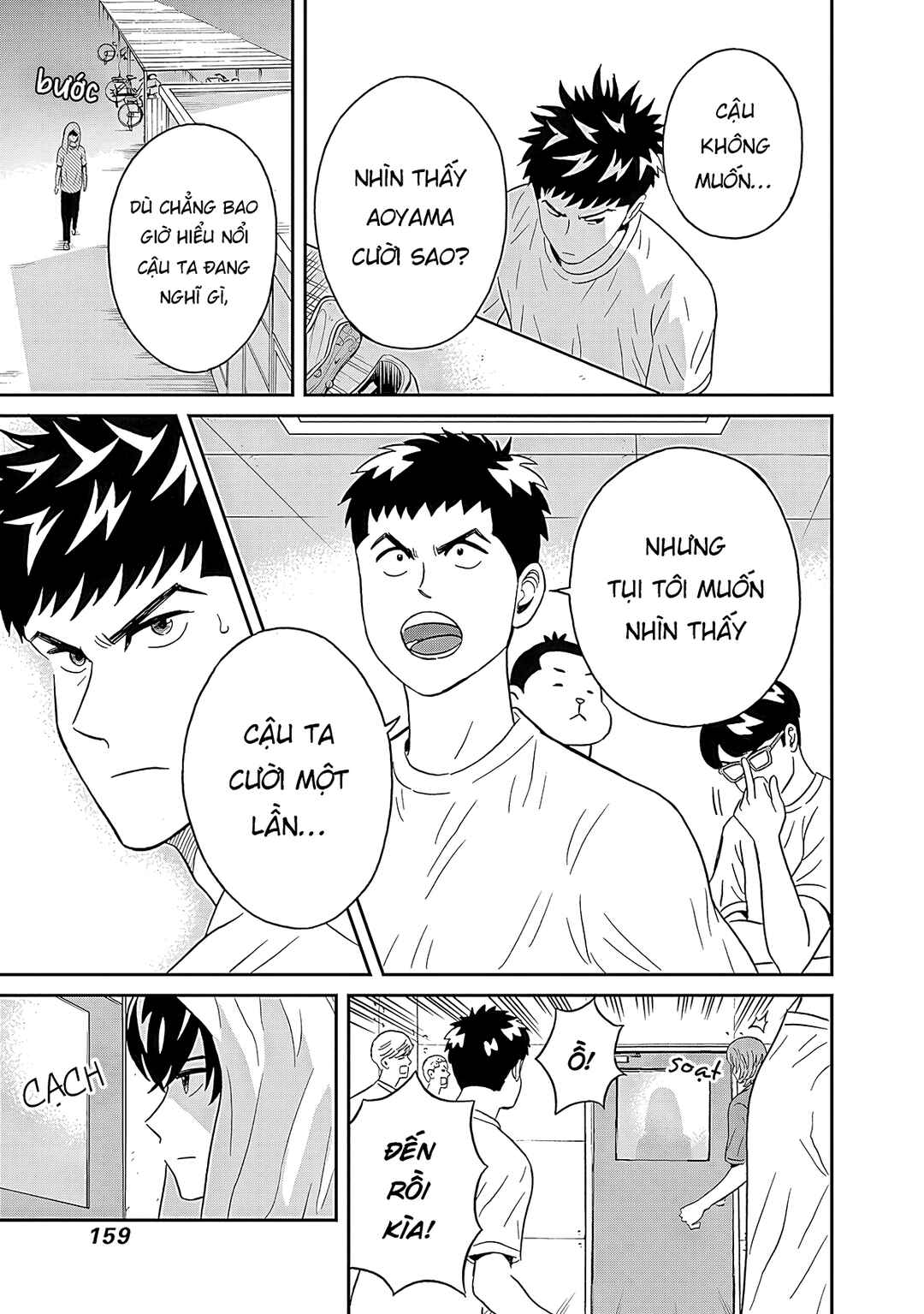 Chapter 12 - Page 10