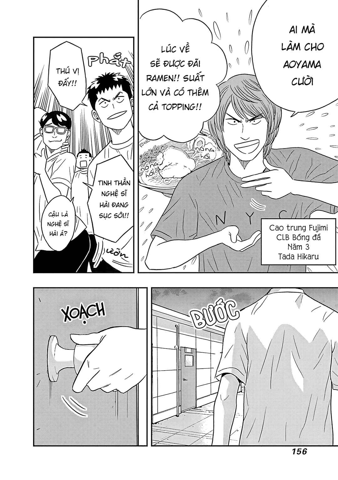 Chapter 12 - Page 7