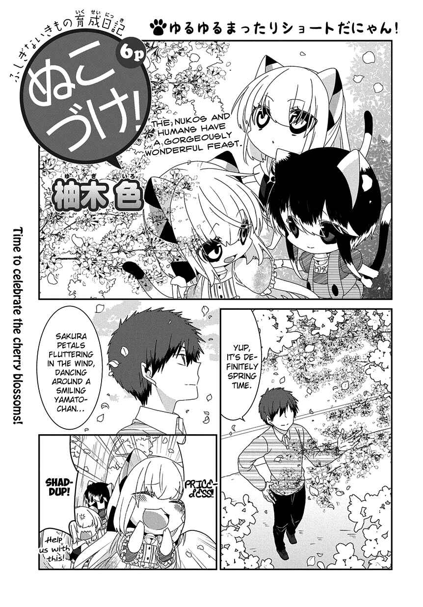 Chapter 158 - Page 2