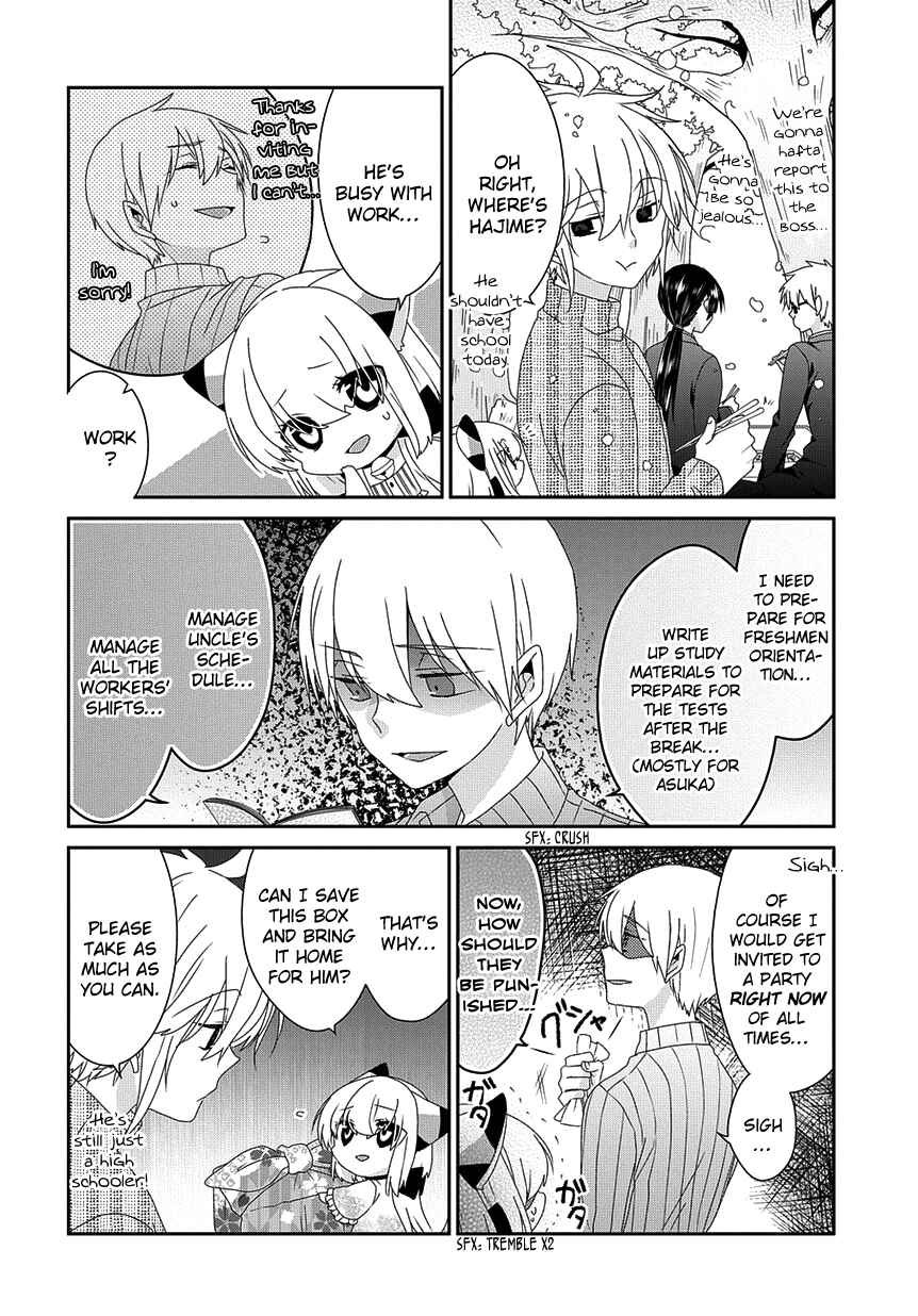 Chapter 158 - Page 5