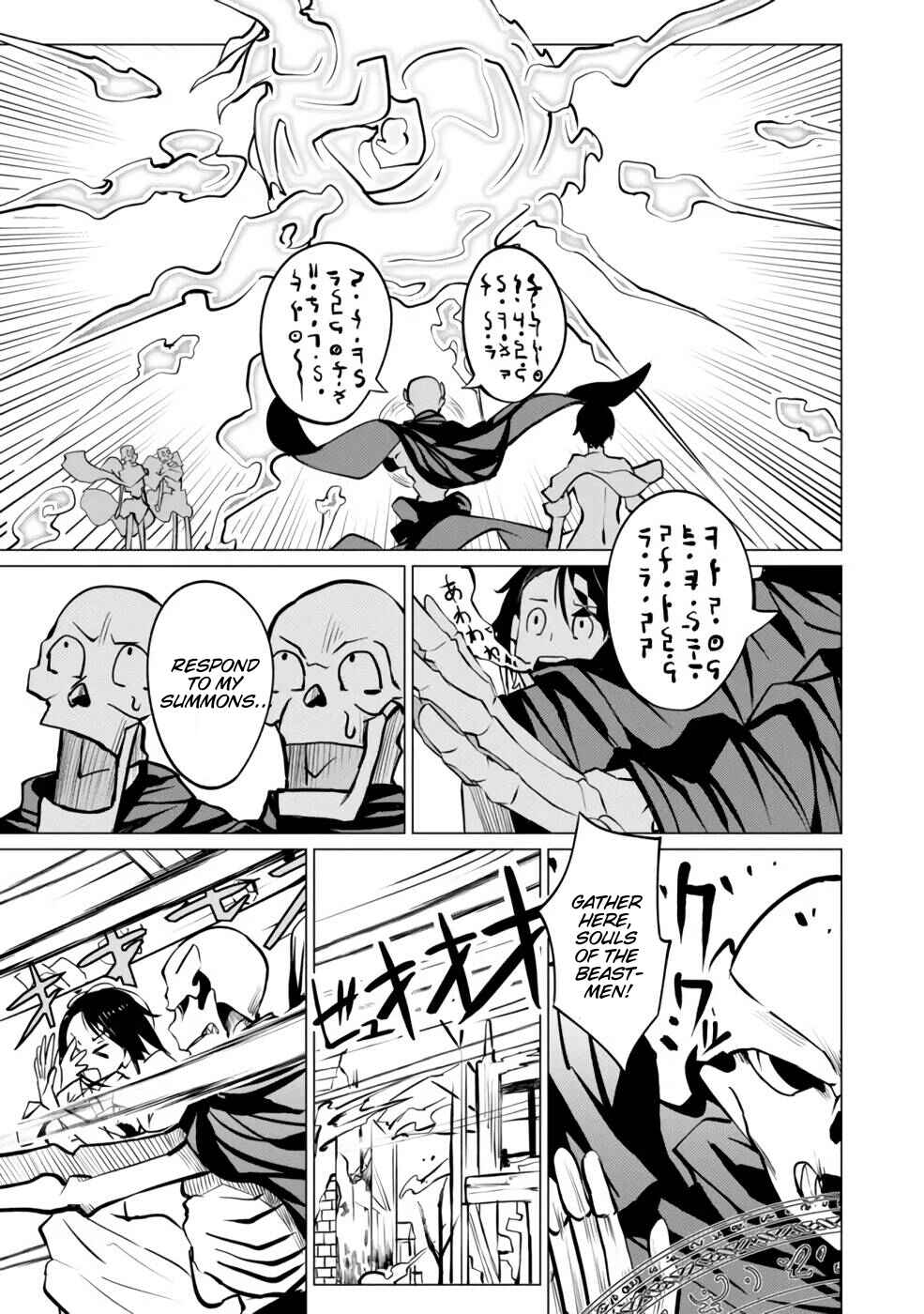 Chapter 3 - Page 3
