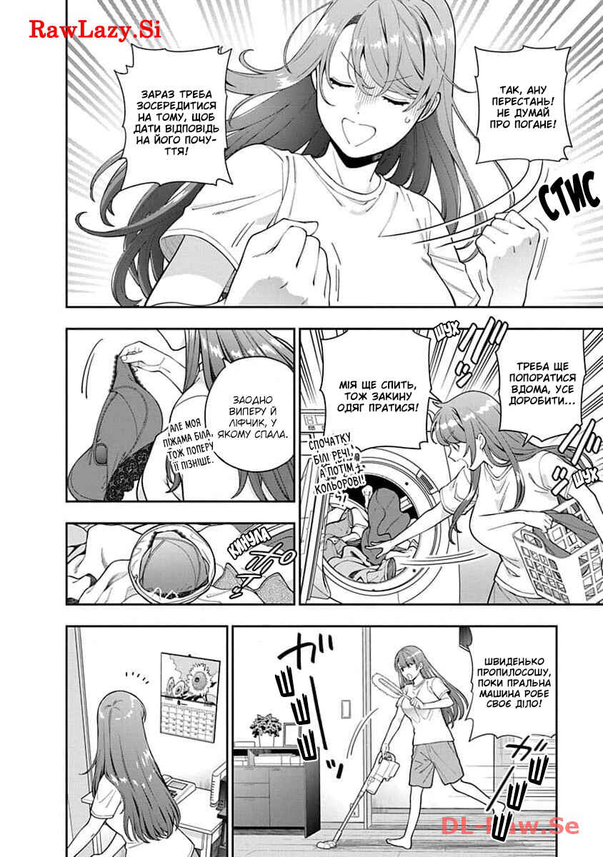 Chapter 25 - Page 2