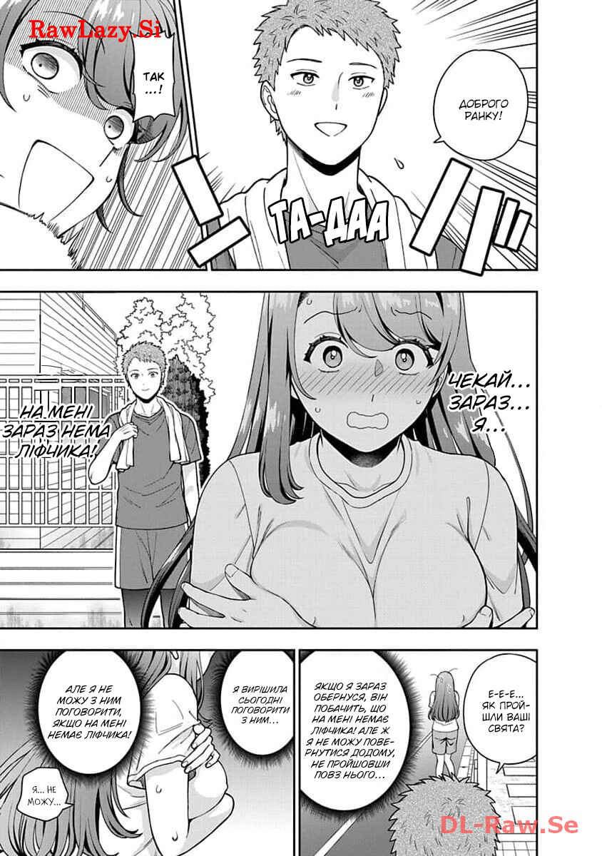 Chapter 25 - Page 5