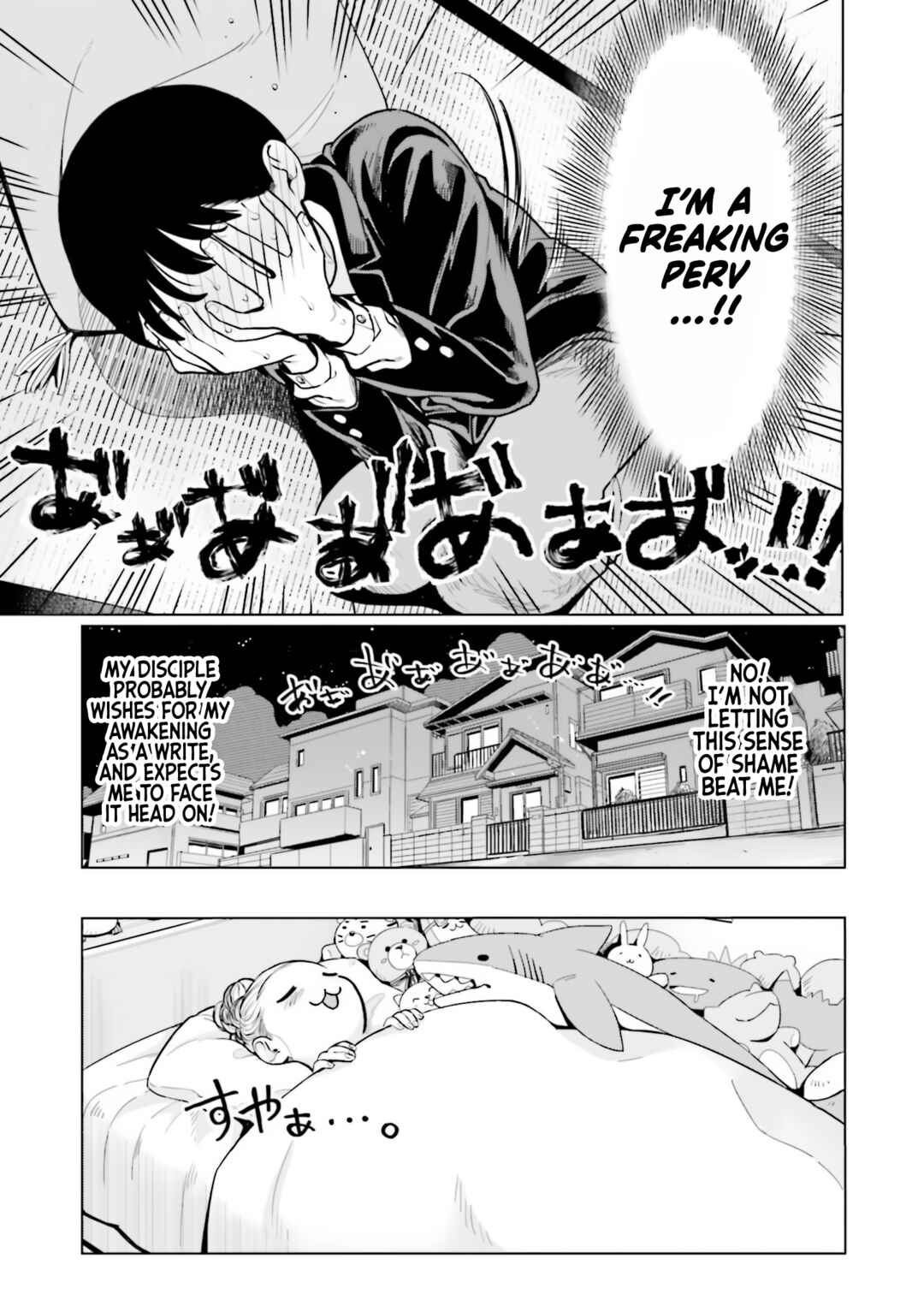 Chapter 22.75 - Page 19