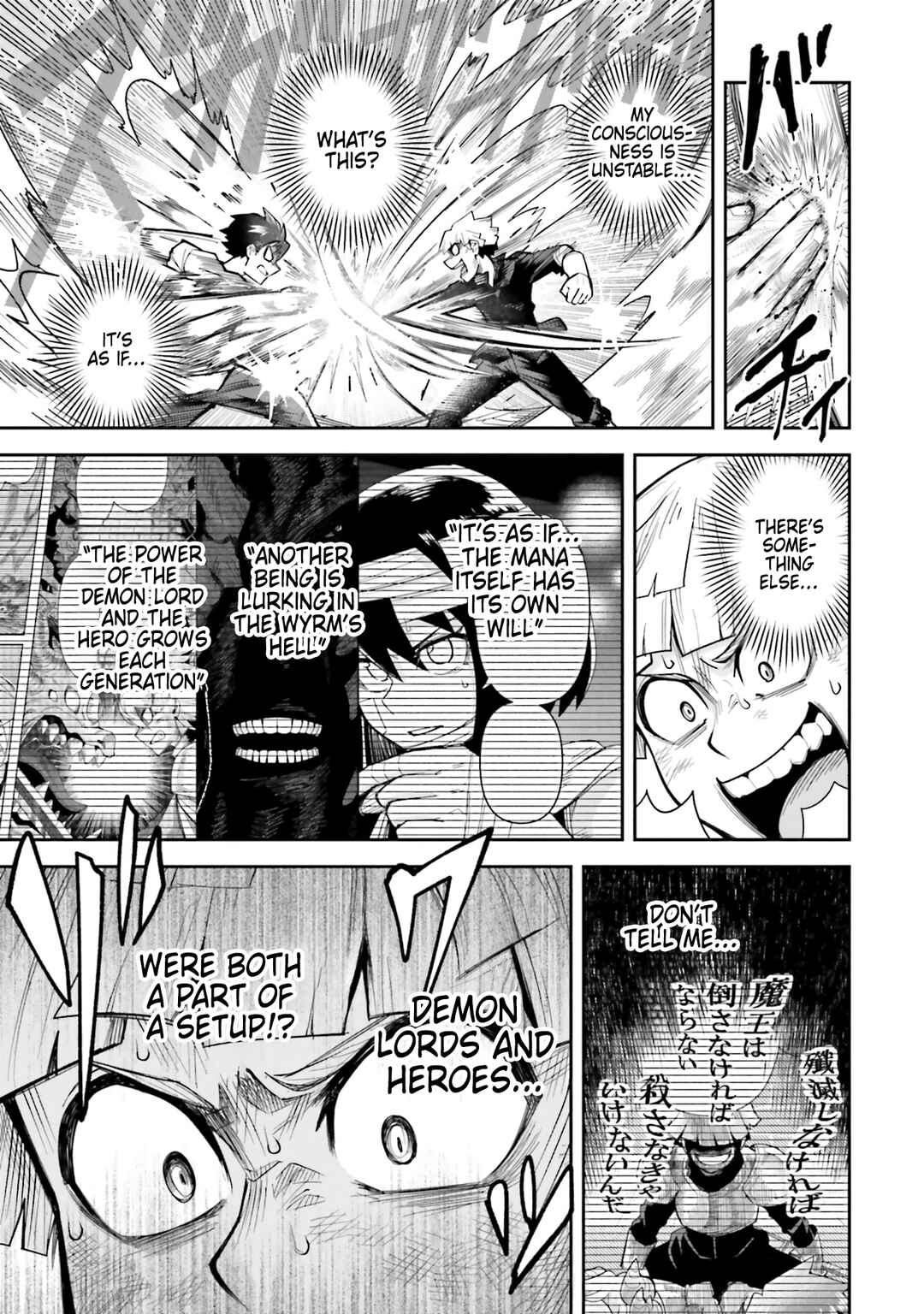 Chapter 57 - Page 3