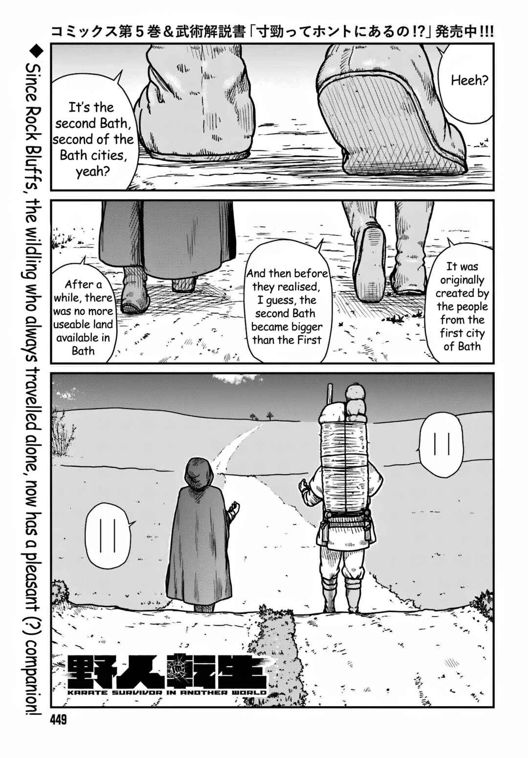 Chapter 35 - Page 1