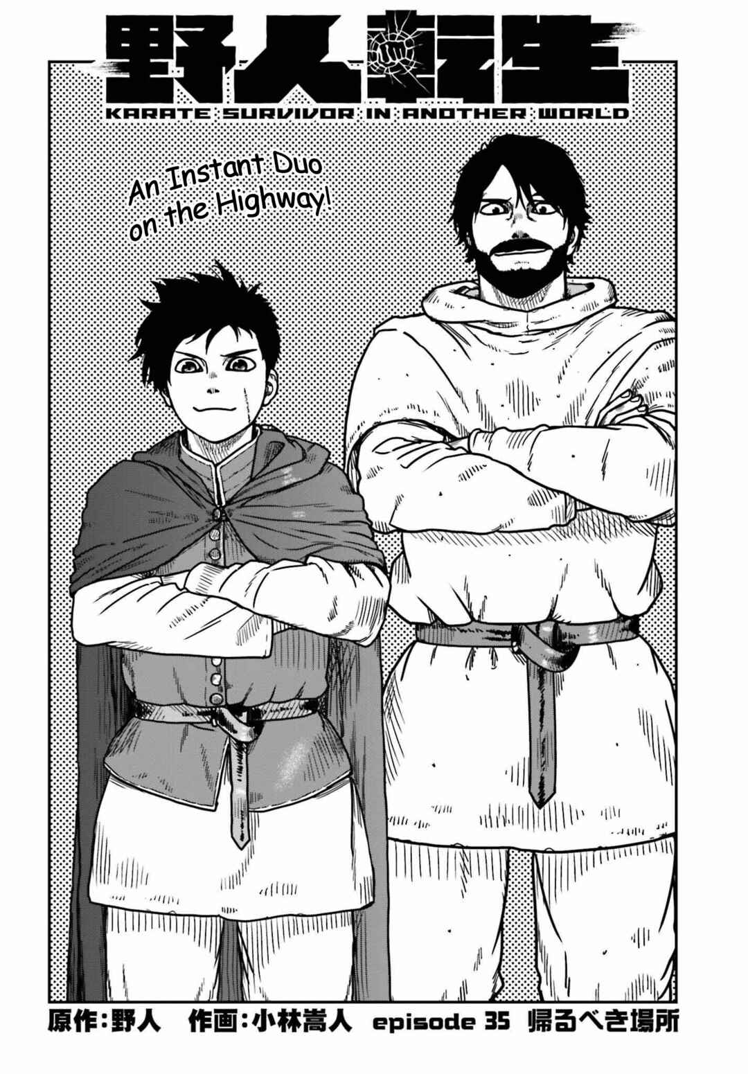 Chapter 35 - Page 2