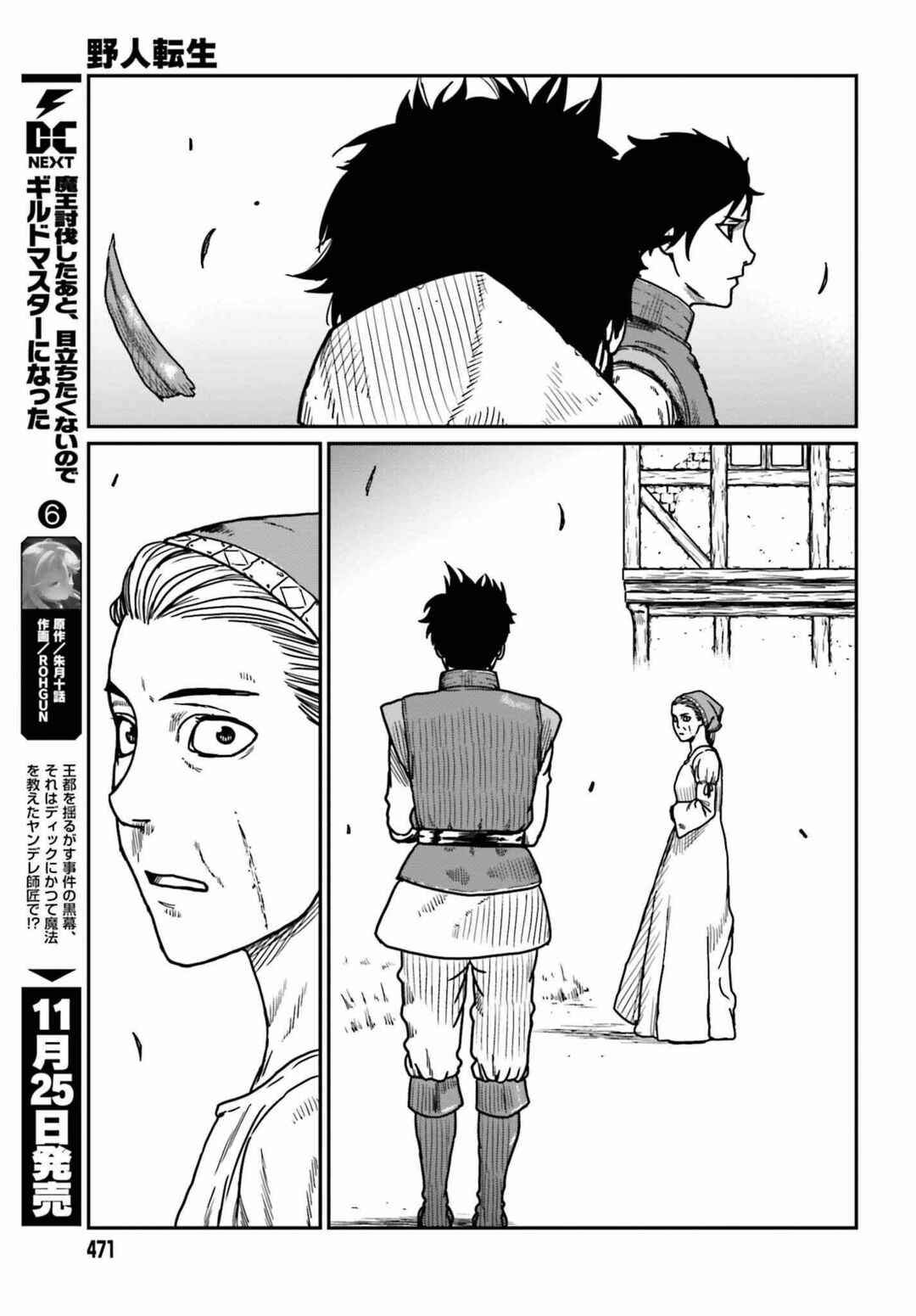 Chapter 35 - Page 23